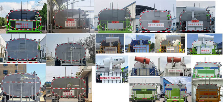 聚重牌SLF5075GPSE6綠化噴灑車(chē)公告圖片