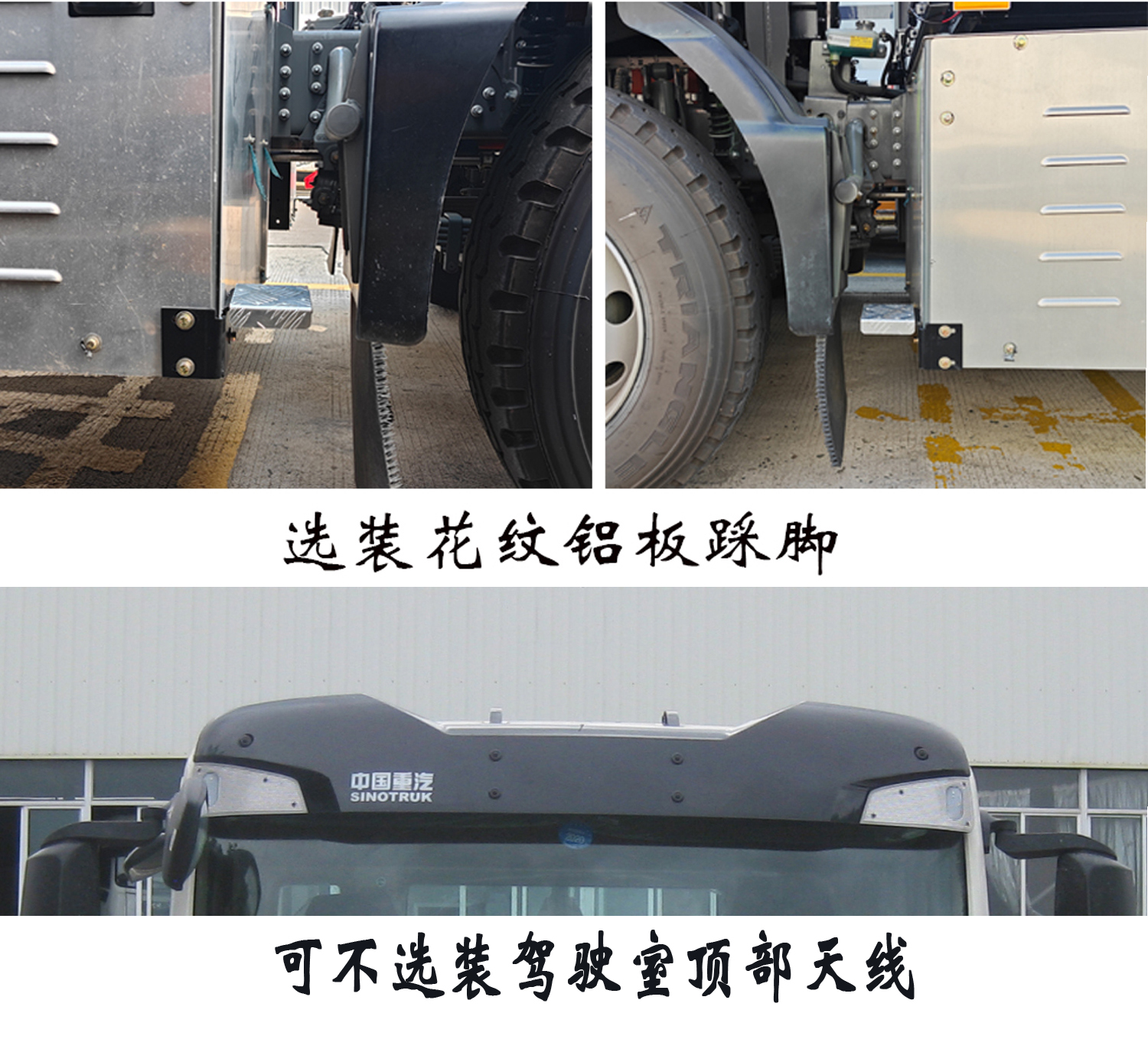 福龍馬牌FLM5180GQXZJBEV純電動(dòng)清洗車公告圖片