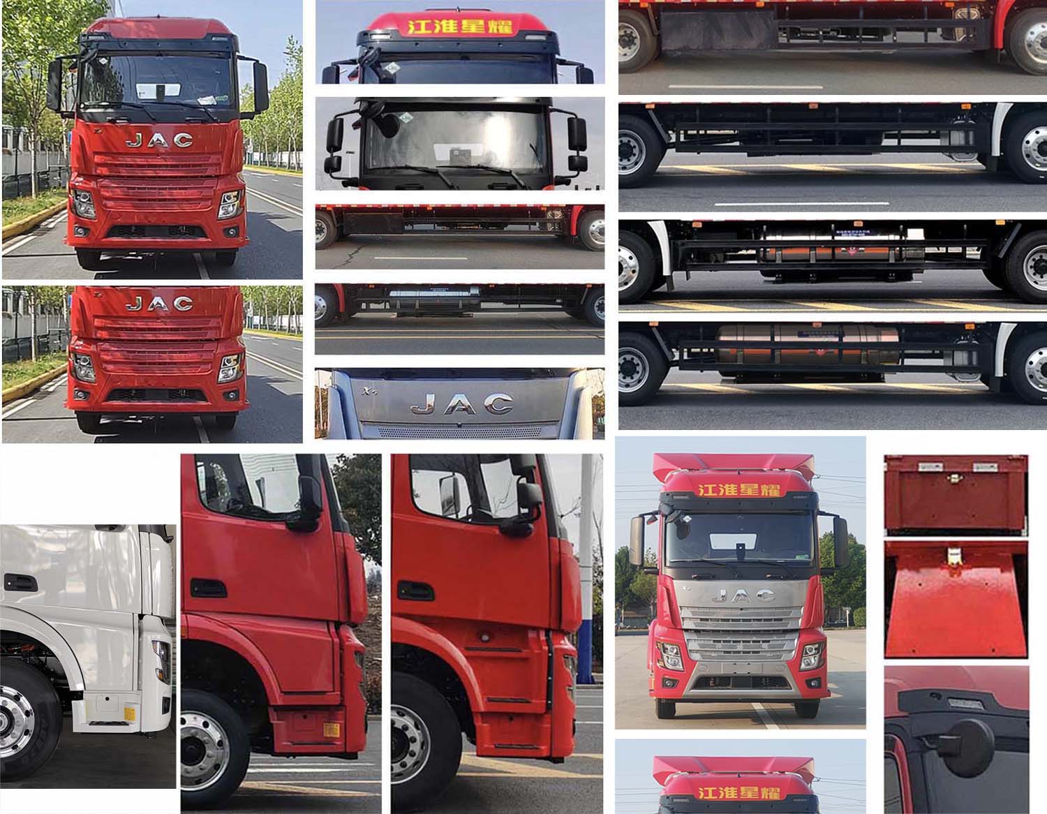 江淮牌HFC5181XXYP4N4A70S廂式運(yùn)輸車公告圖片