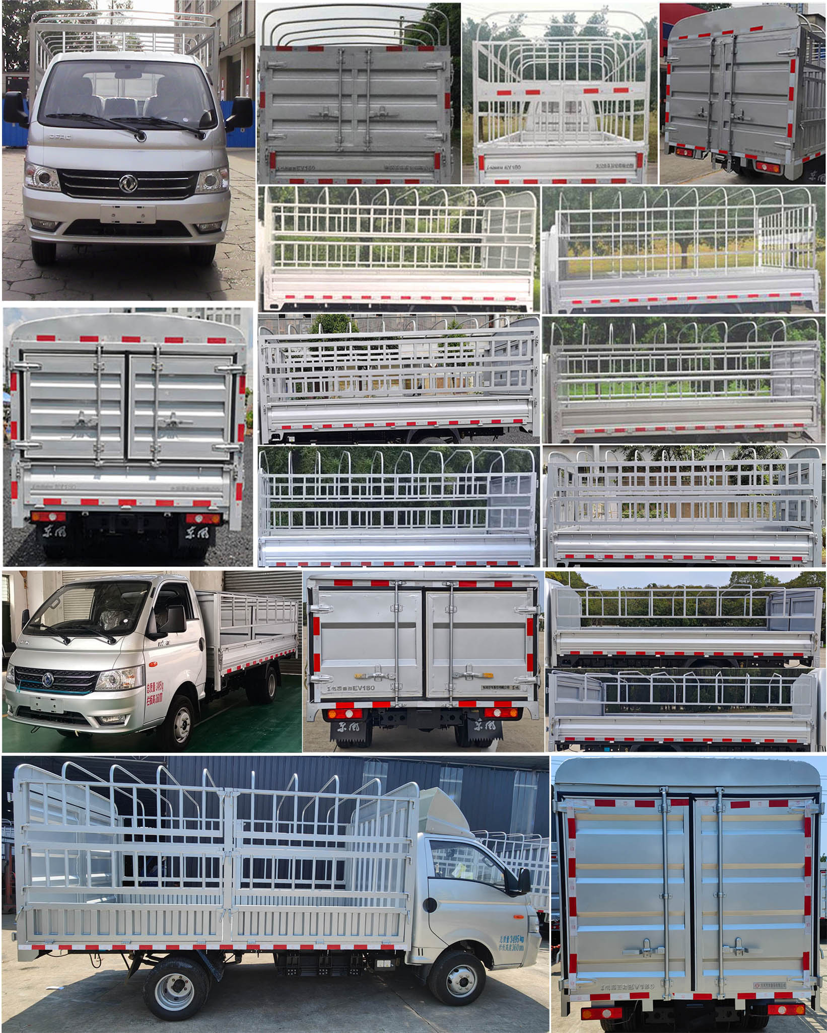 東風(fēng)牌DFA5030CCYDBEV1純電動(dòng)倉柵式運(yùn)輸車公告圖片