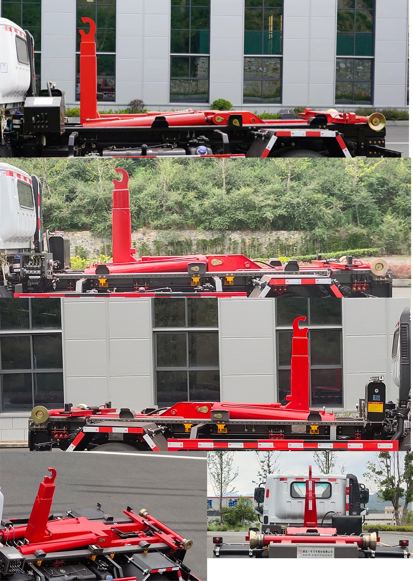 專致牌YZZ5121ZXXST6車廂可卸式垃圾車公告圖片