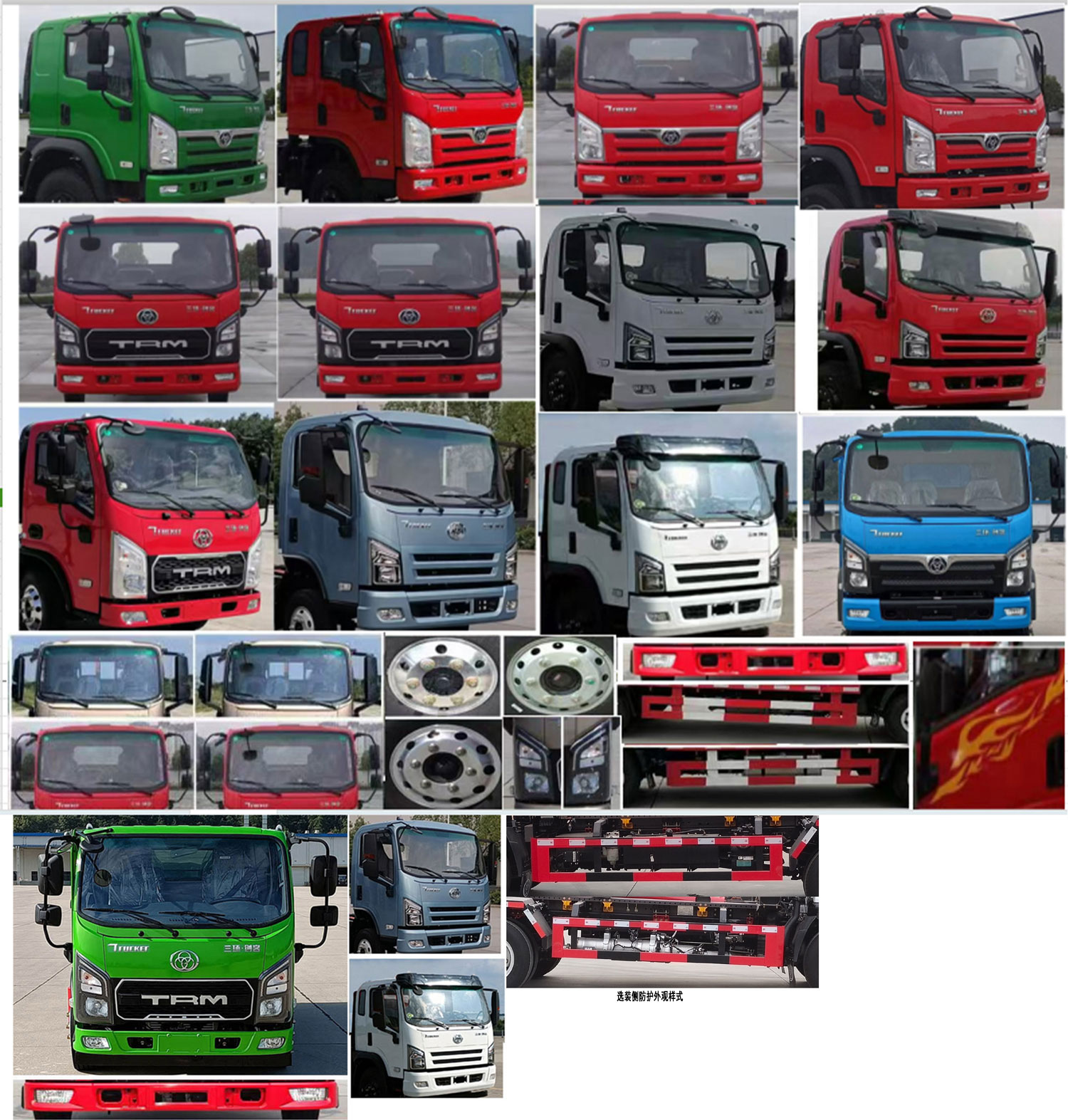 專致牌YZZ5121ZXXST6車廂可卸式垃圾車公告圖片