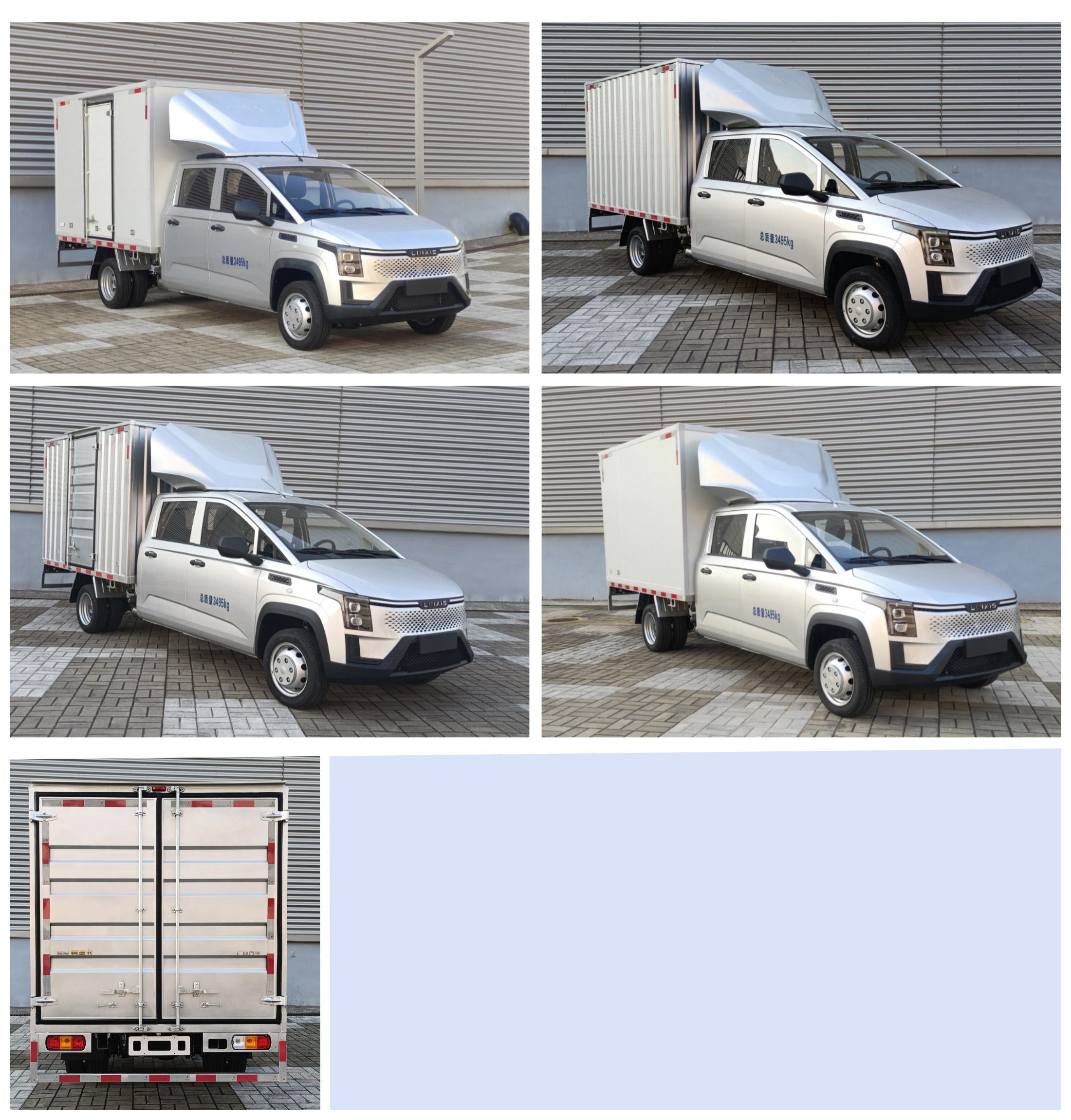 菱勢(shì)牌GXA5031XXYSHEV插電式增程混合動(dòng)力廂式運(yùn)輸車公告圖片