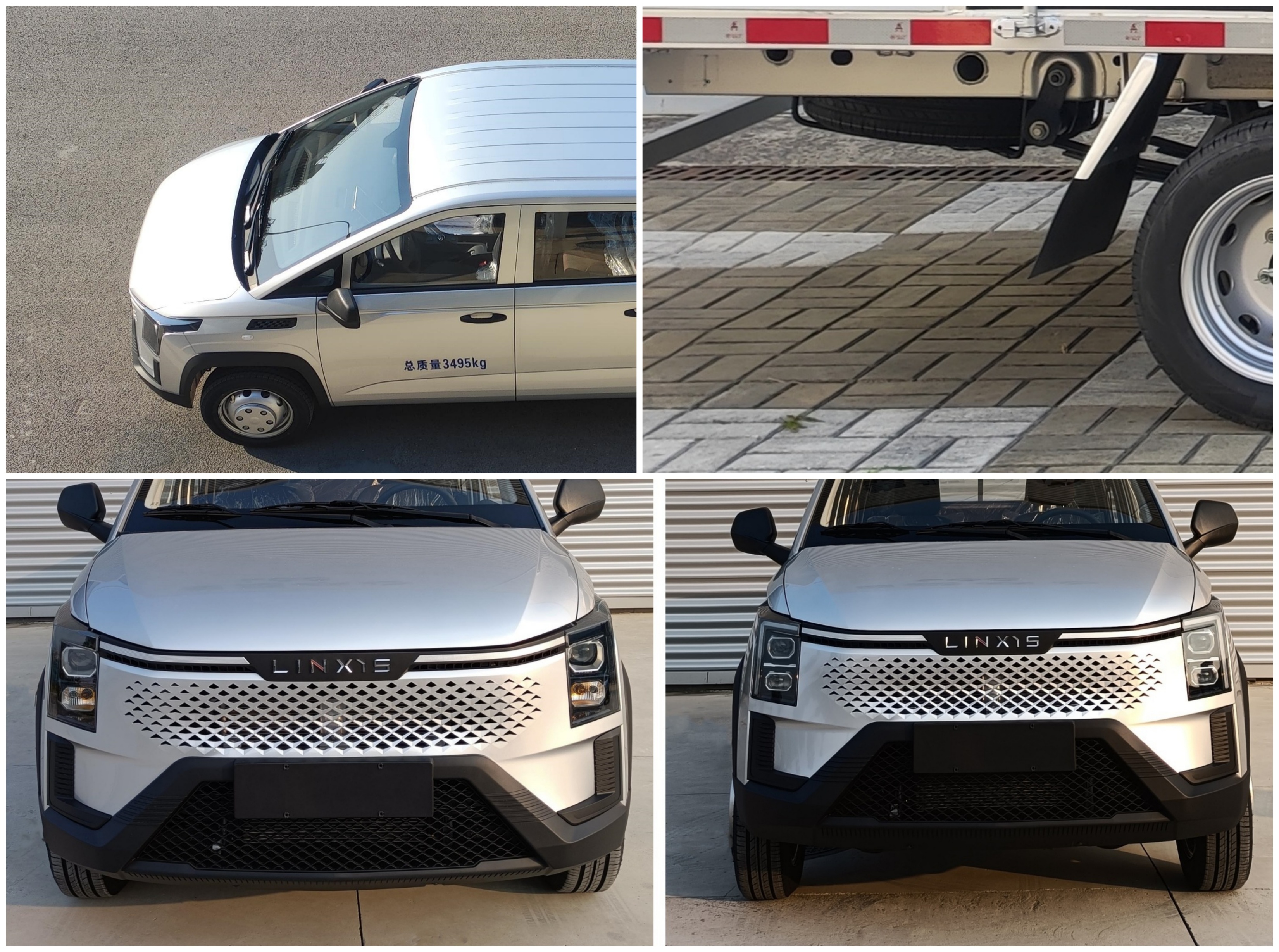 菱勢(shì)牌GXA5031XXYSHEV插電式增程混合動(dòng)力廂式運(yùn)輸車公告圖片