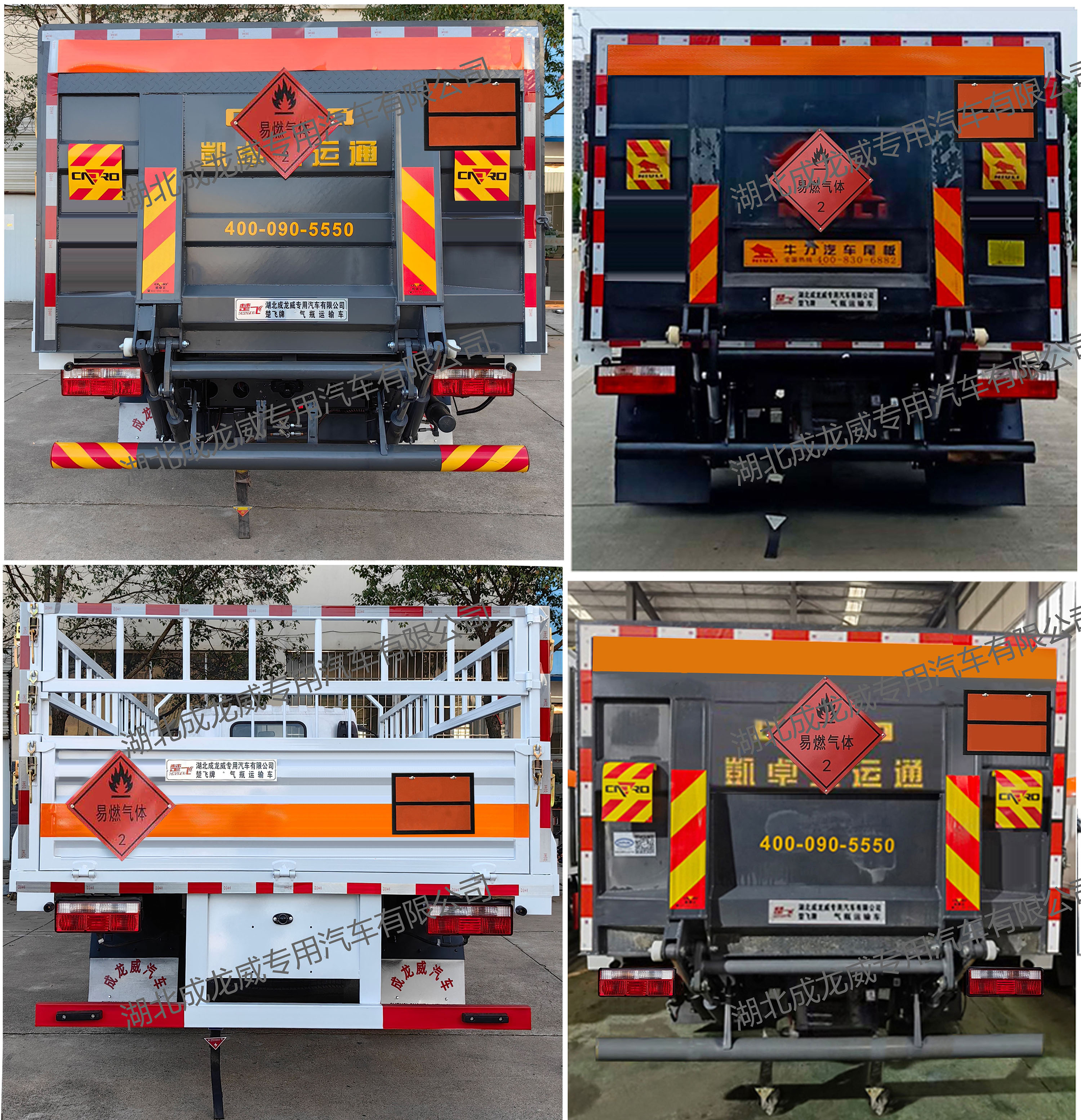 楚飛牌CLQ5043TQP6E氣瓶運輸車公告圖片