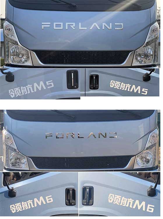 大衡輝牌SJQ5040TQZFTE6清障車(chē)公告圖片