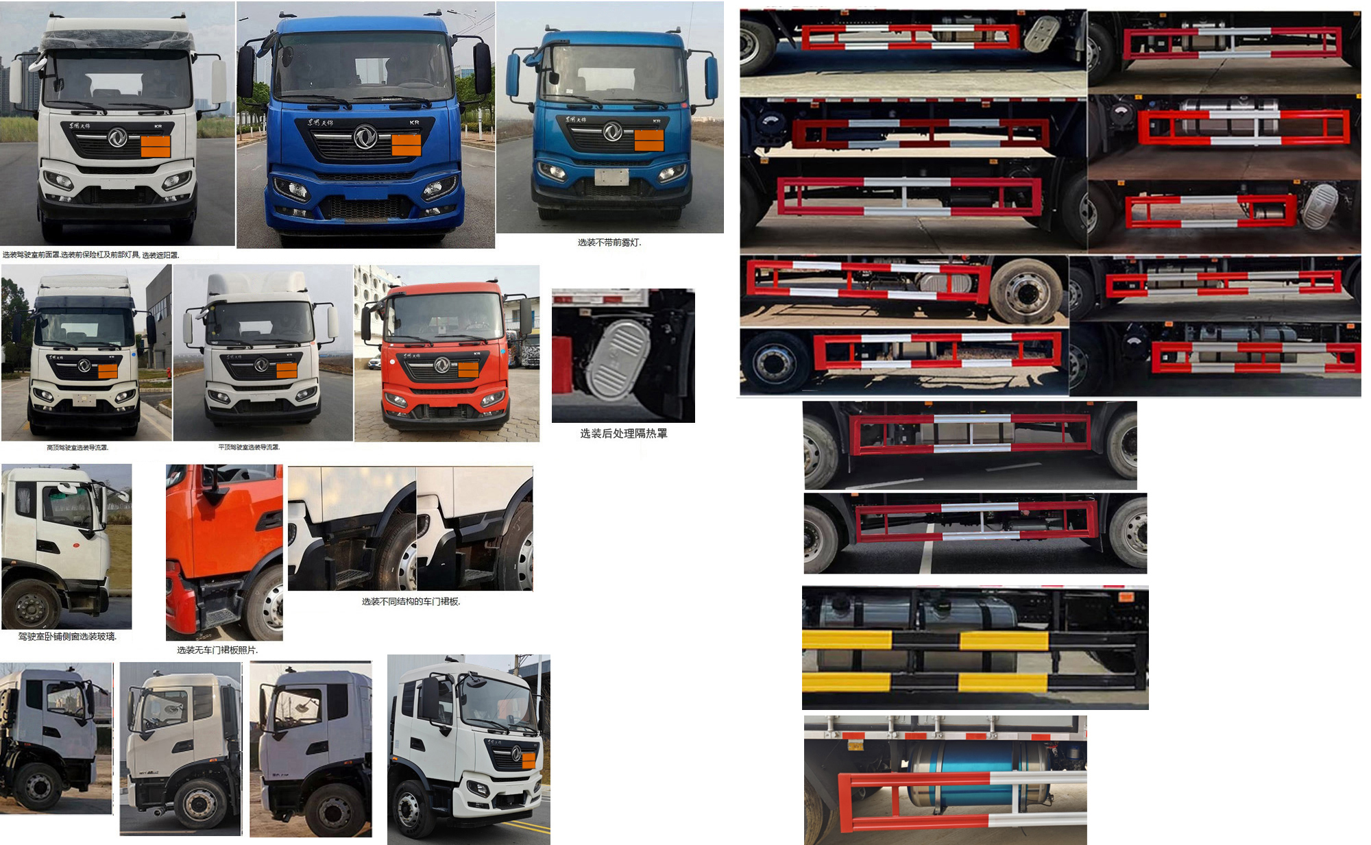 匯力威牌VVV5180XFWDFH6腐蝕性物品廂式運(yùn)輸車公告圖片