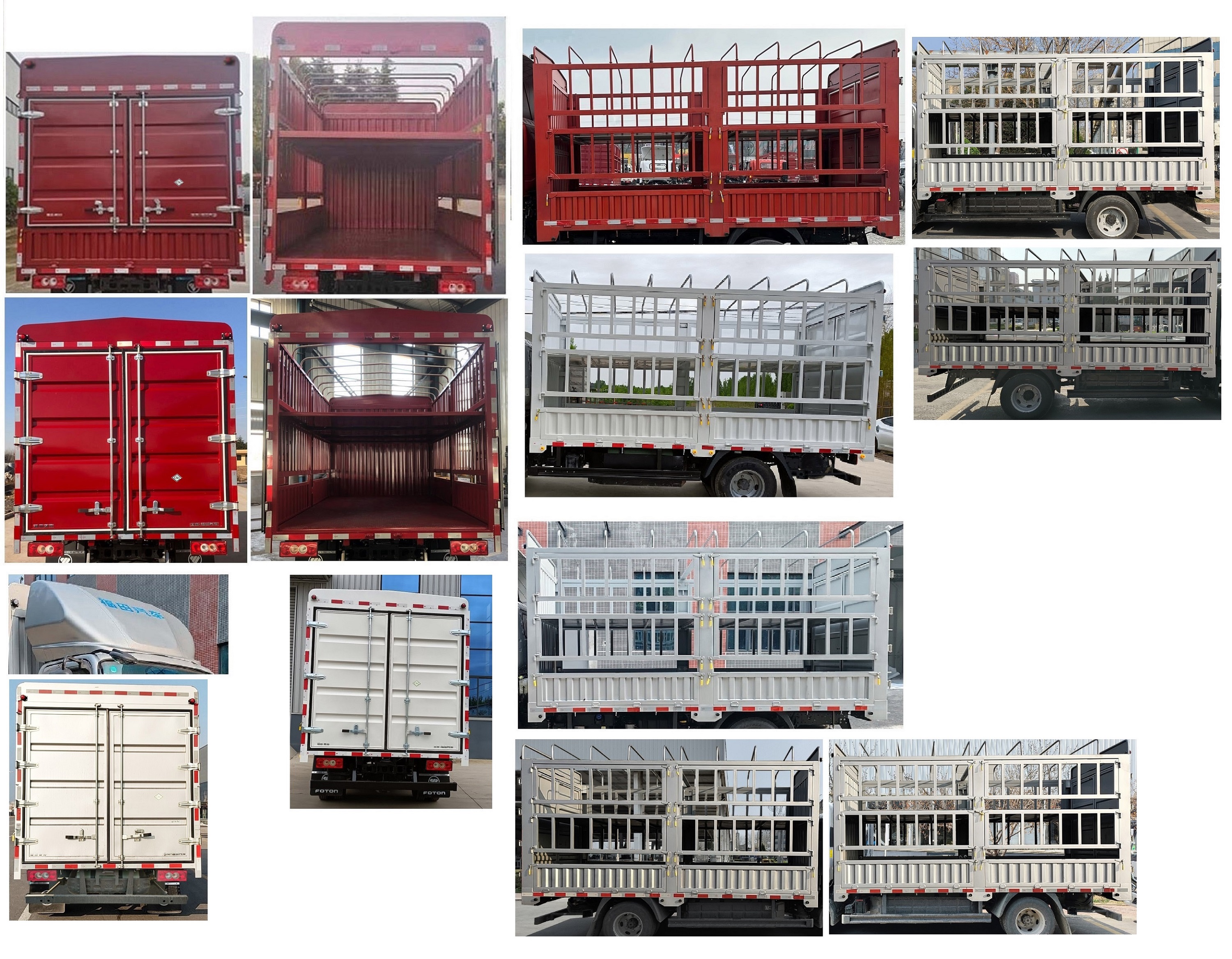 福田牌BJ5045CCY9JCA-AB1倉柵式運輸車公告圖片