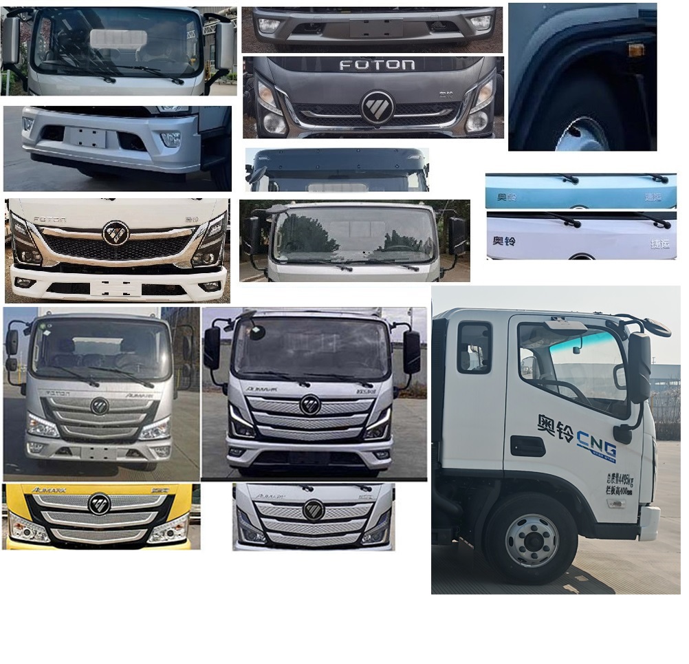 福田牌BJ5045CCY9JCA-AB1倉柵式運輸車公告圖片