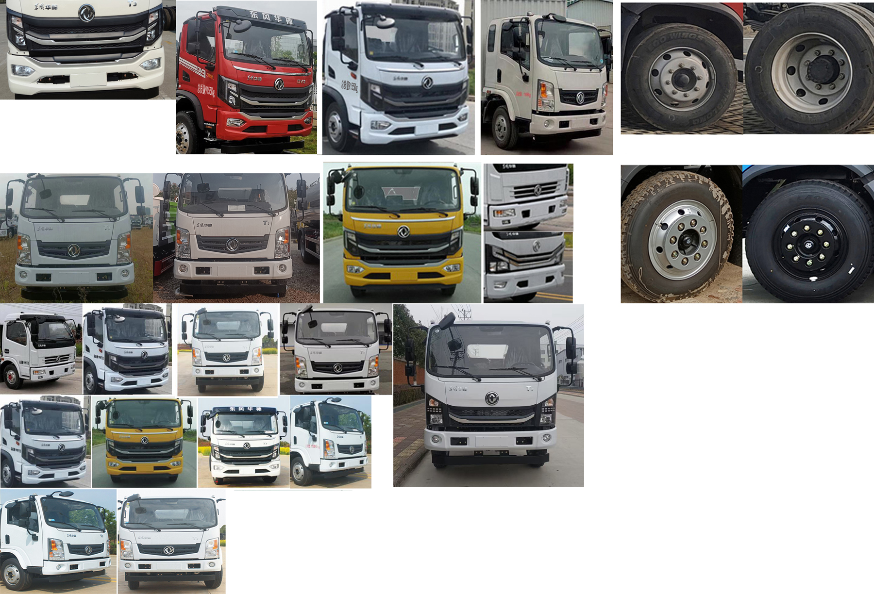 程力威牌CLW5120ZBSCDP擺臂式垃圾車公告圖片