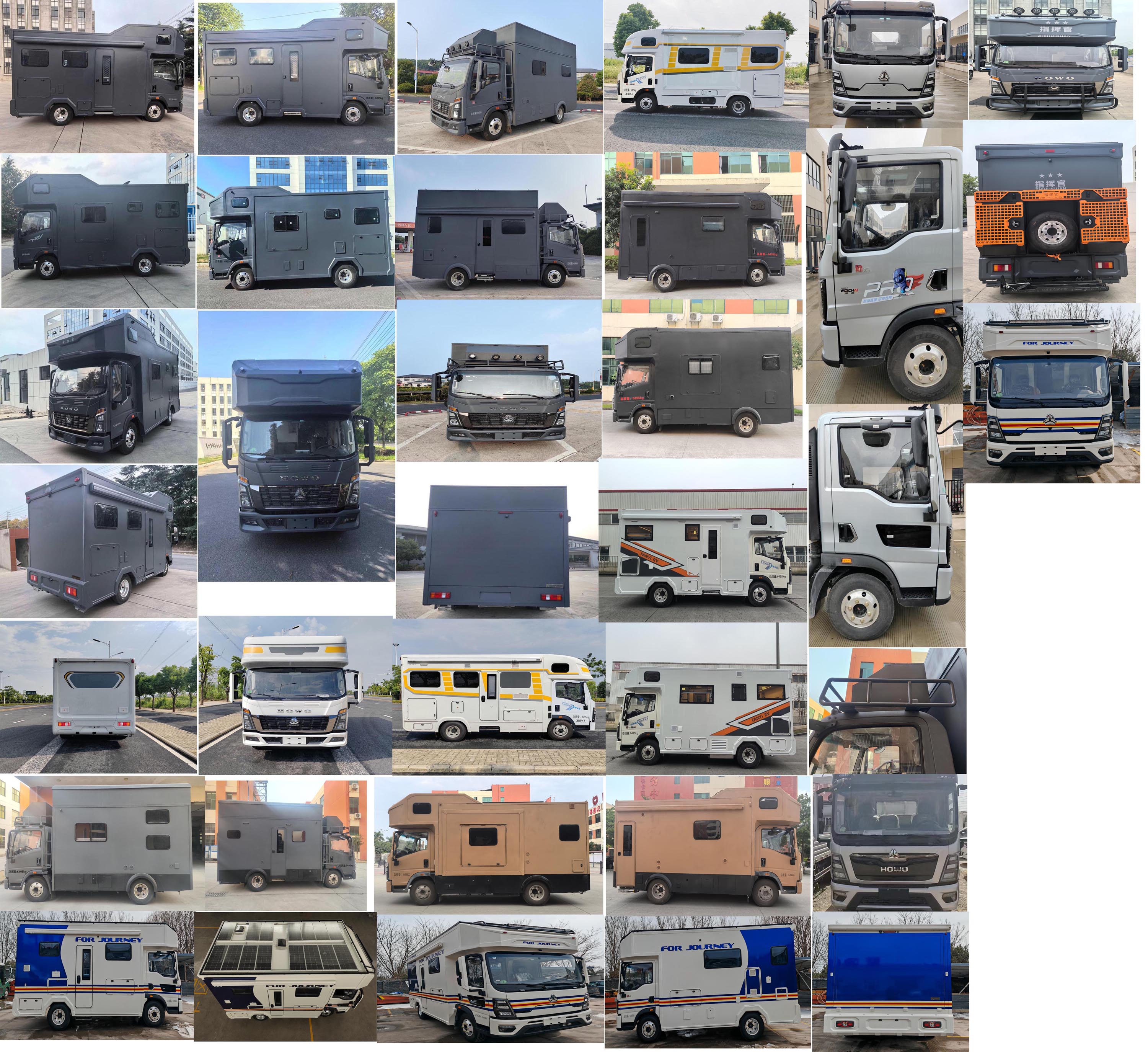 巧閣牌GHM5063XLJA3旅居車公告圖片