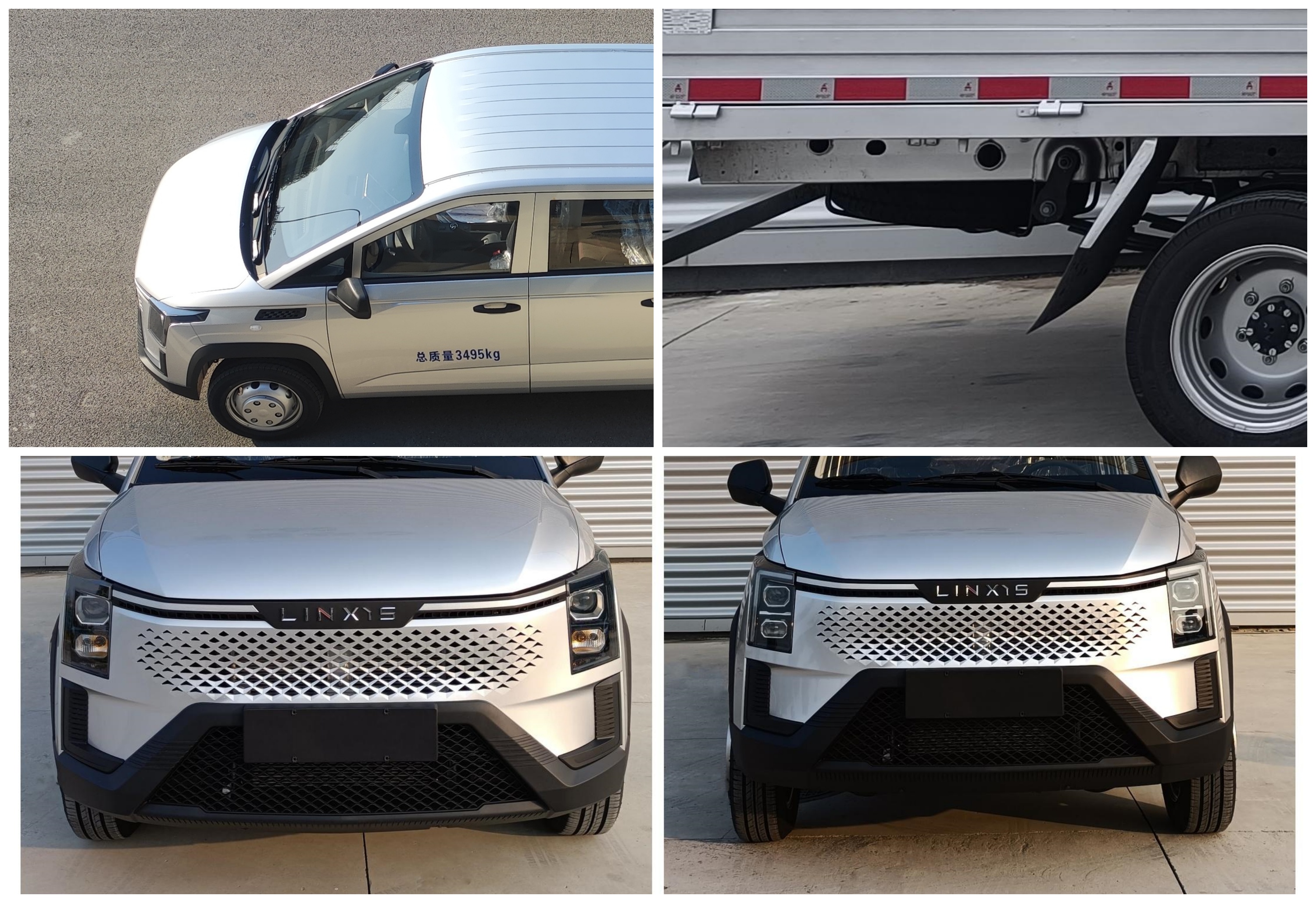 菱勢牌GXA5031CCYSHEV插電式增程混合動力倉柵式運輸車公告圖片