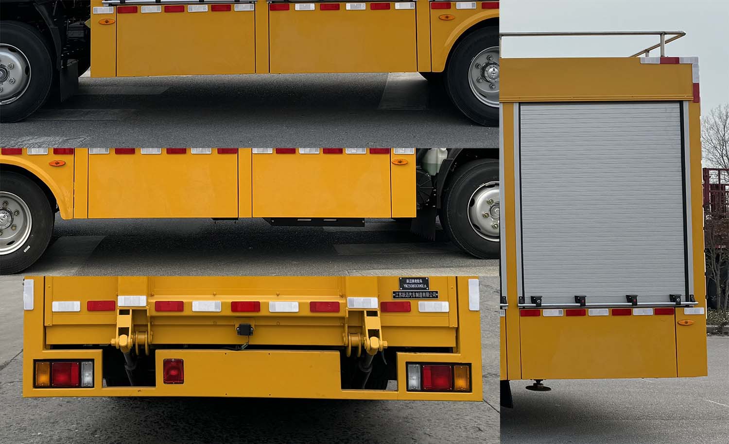 躍邁牌YMZ5080XXHQL6救險(xiǎn)車公告圖片