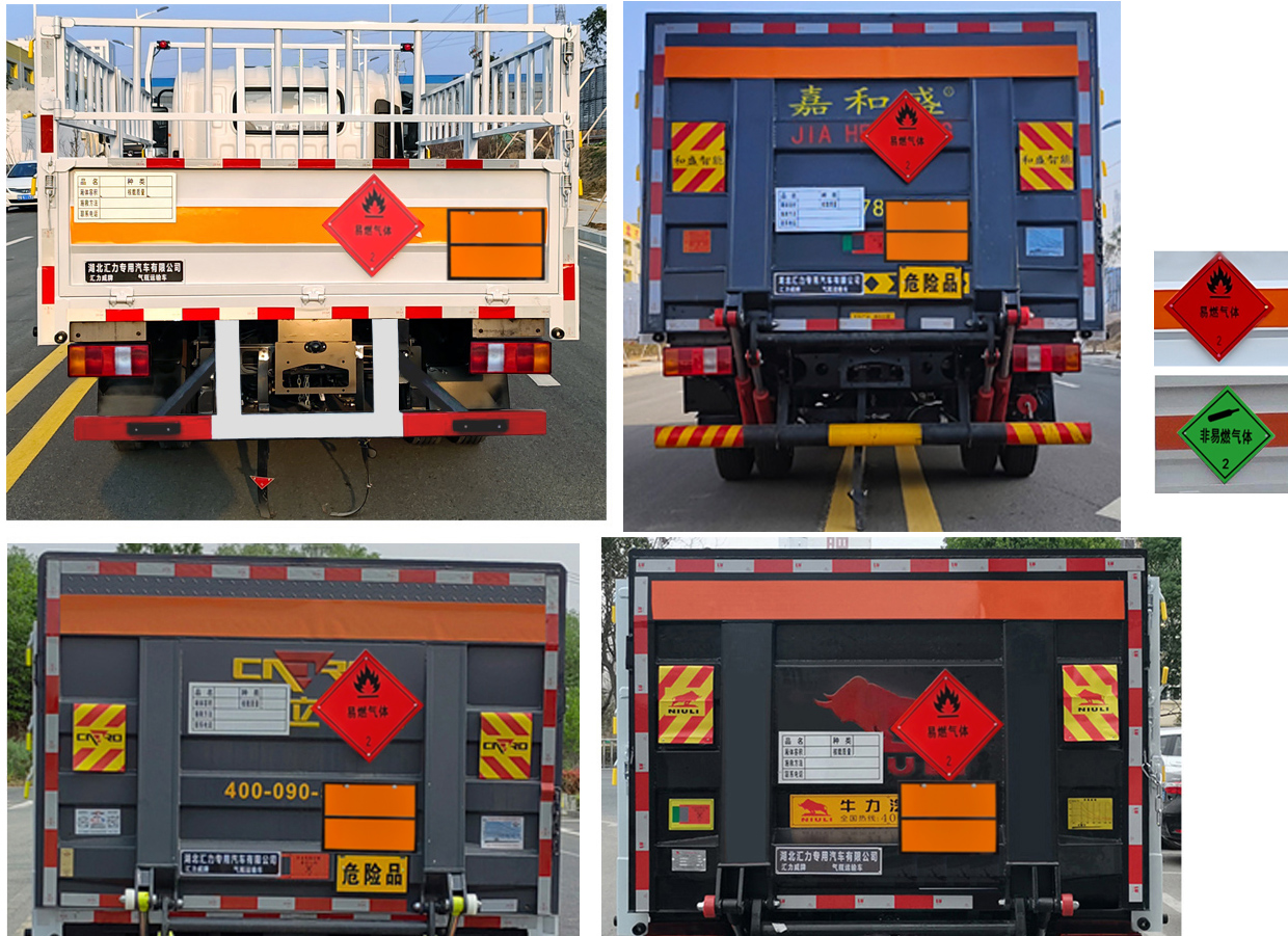匯力威牌VVV5047TQPZZ6氣瓶運(yùn)輸車公告圖片