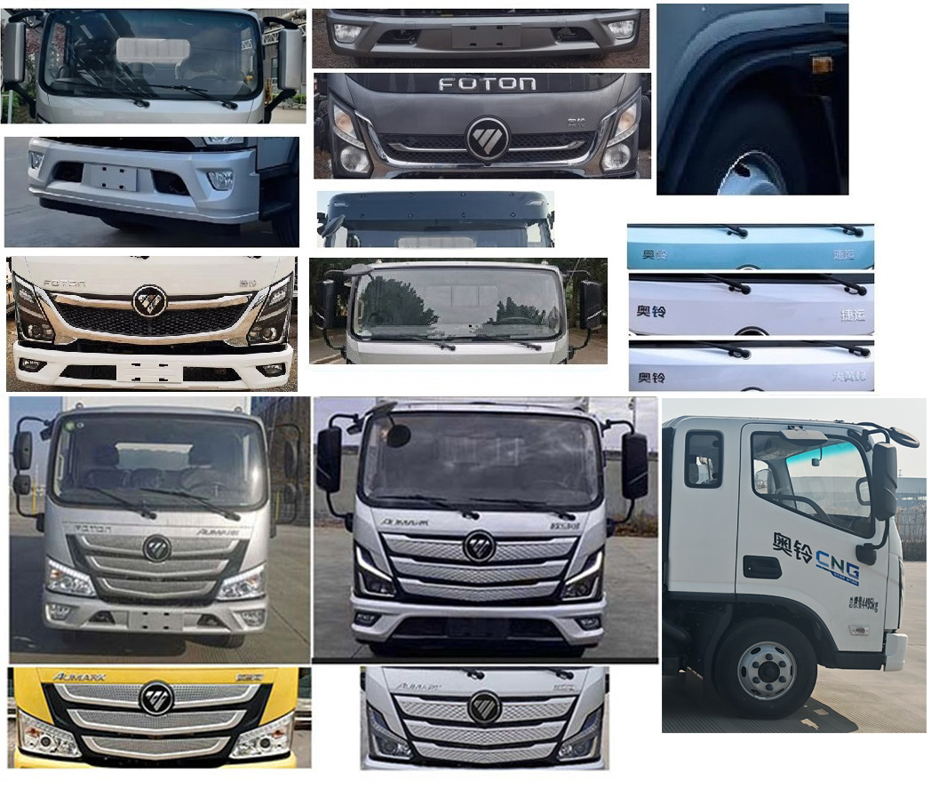 福田牌BJ5045XXY8JCA-AB1廂式運輸車公告圖片