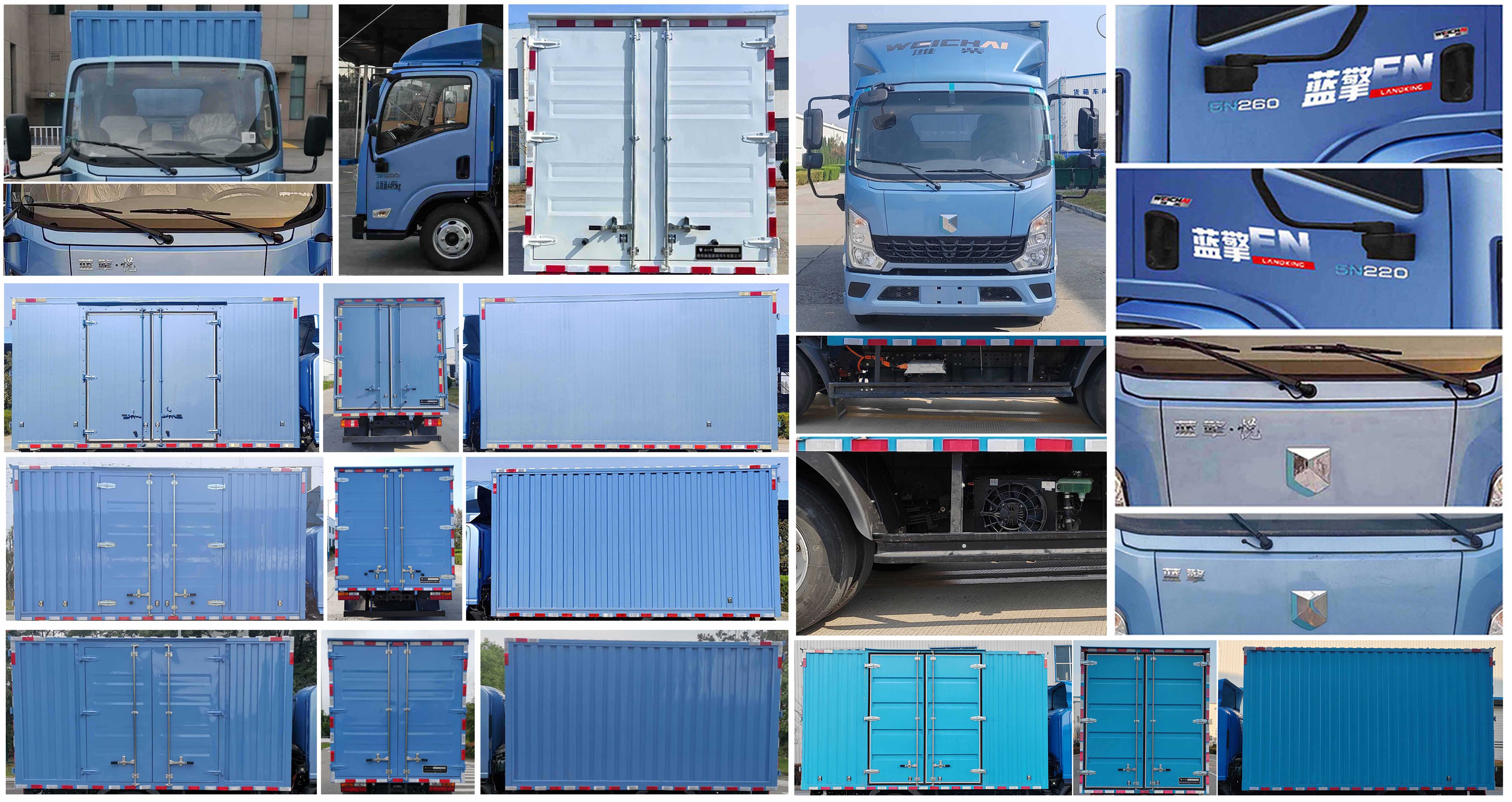 燕臺牌YTQ5042XXYVDEV331純電動廂式運(yùn)輸車公告圖片