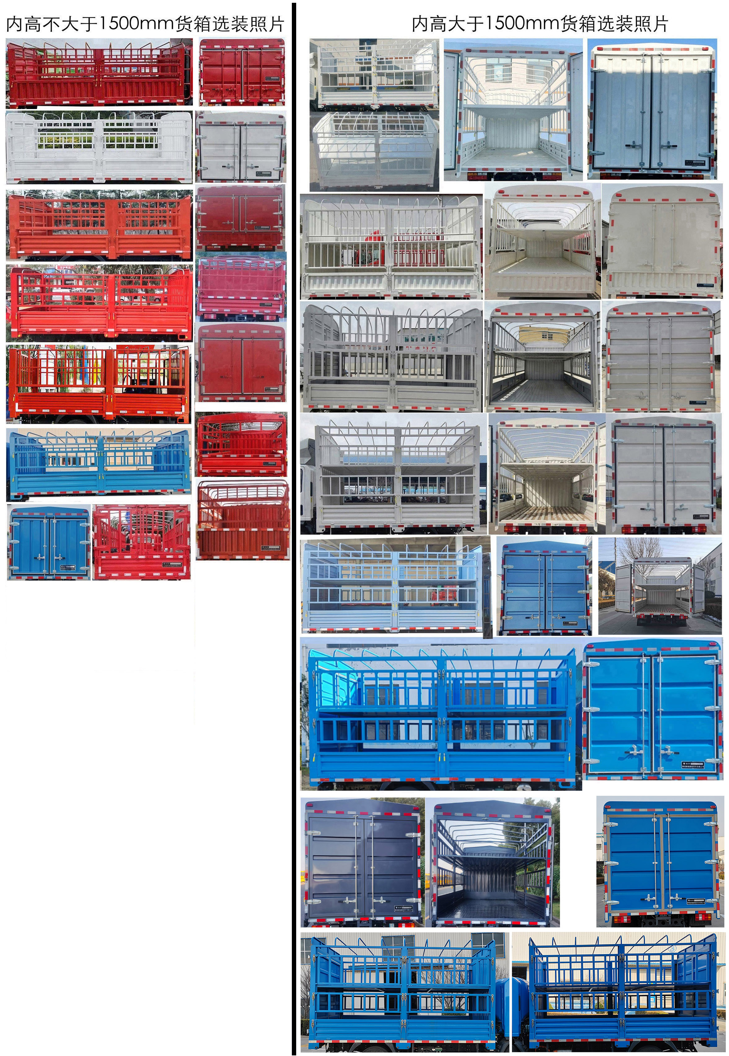 燕臺(tái)牌YTQ5042CCYVDEV331純電動(dòng)倉(cāng)柵式運(yùn)輸車公告圖片