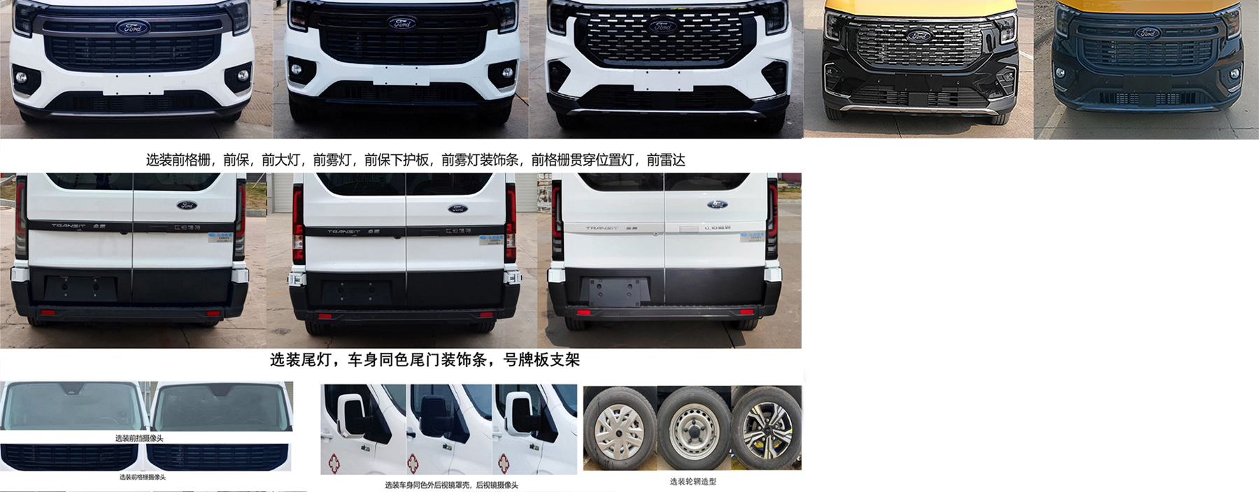 江改牌JX5045XJHMMJ6-V救護車公告圖片