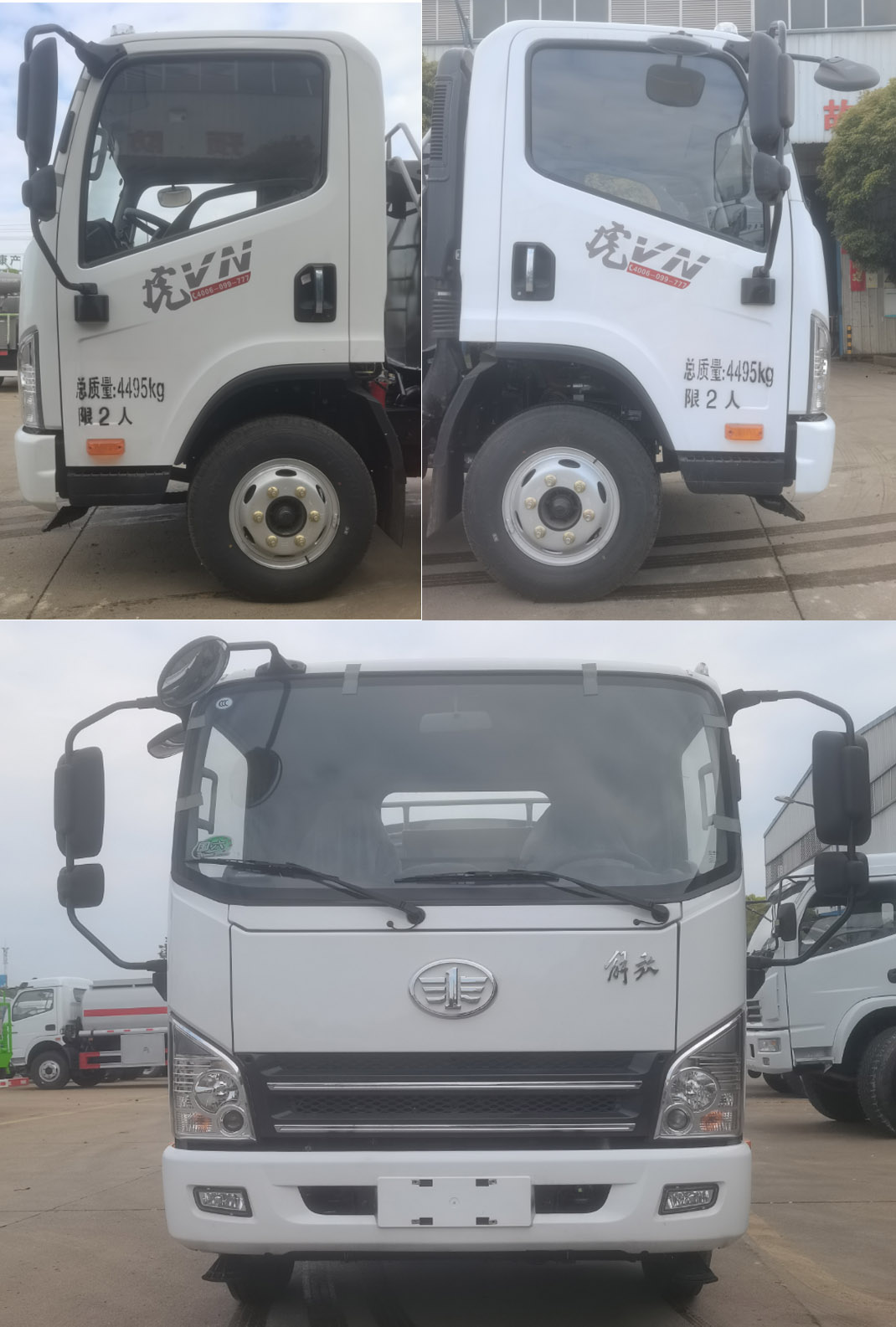 同銳通牌CAA5043TYHC6路面養(yǎng)護車公告圖片