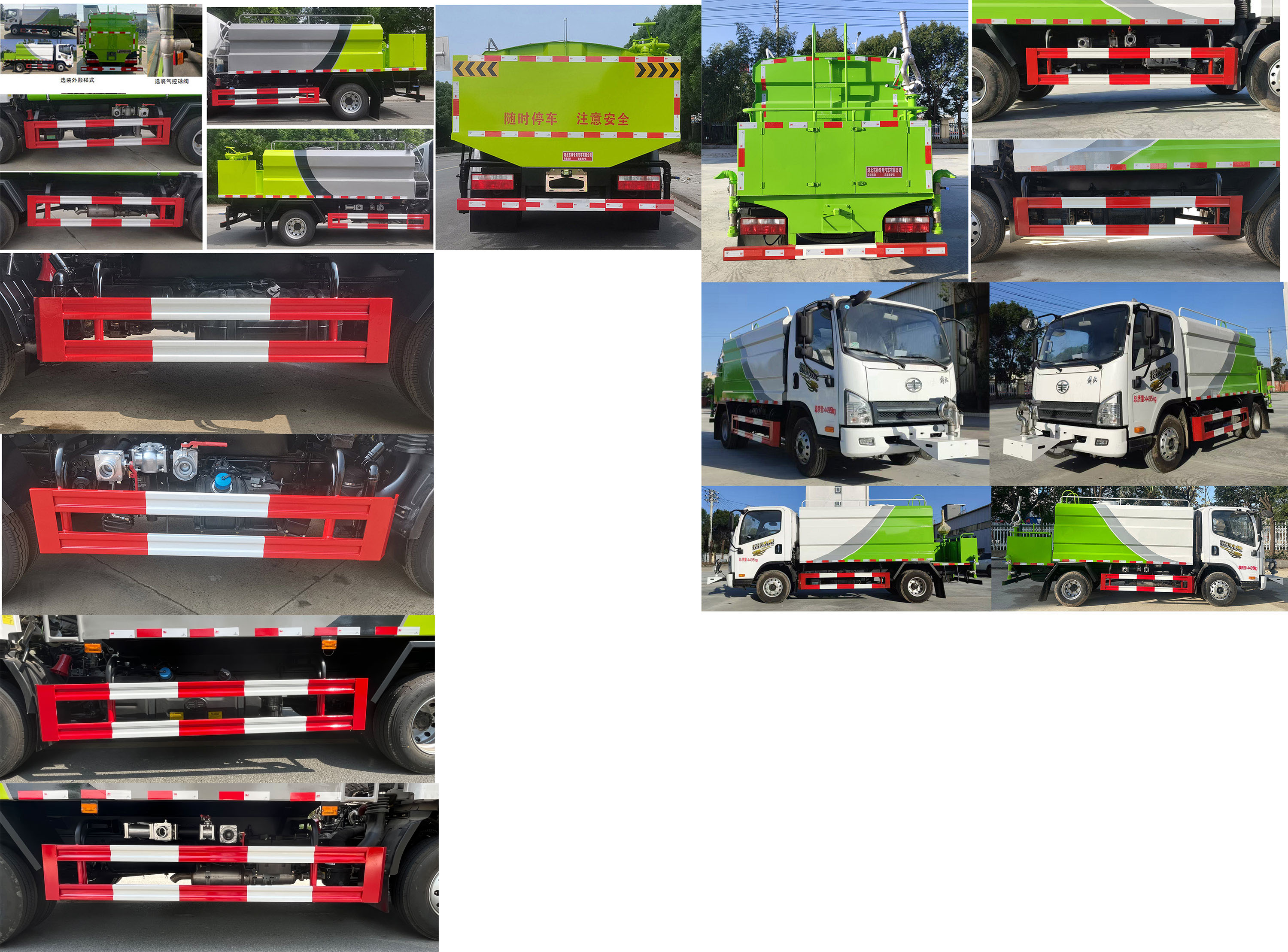 同銳通牌CAA5043TYHC6路面養(yǎng)護車公告圖片
