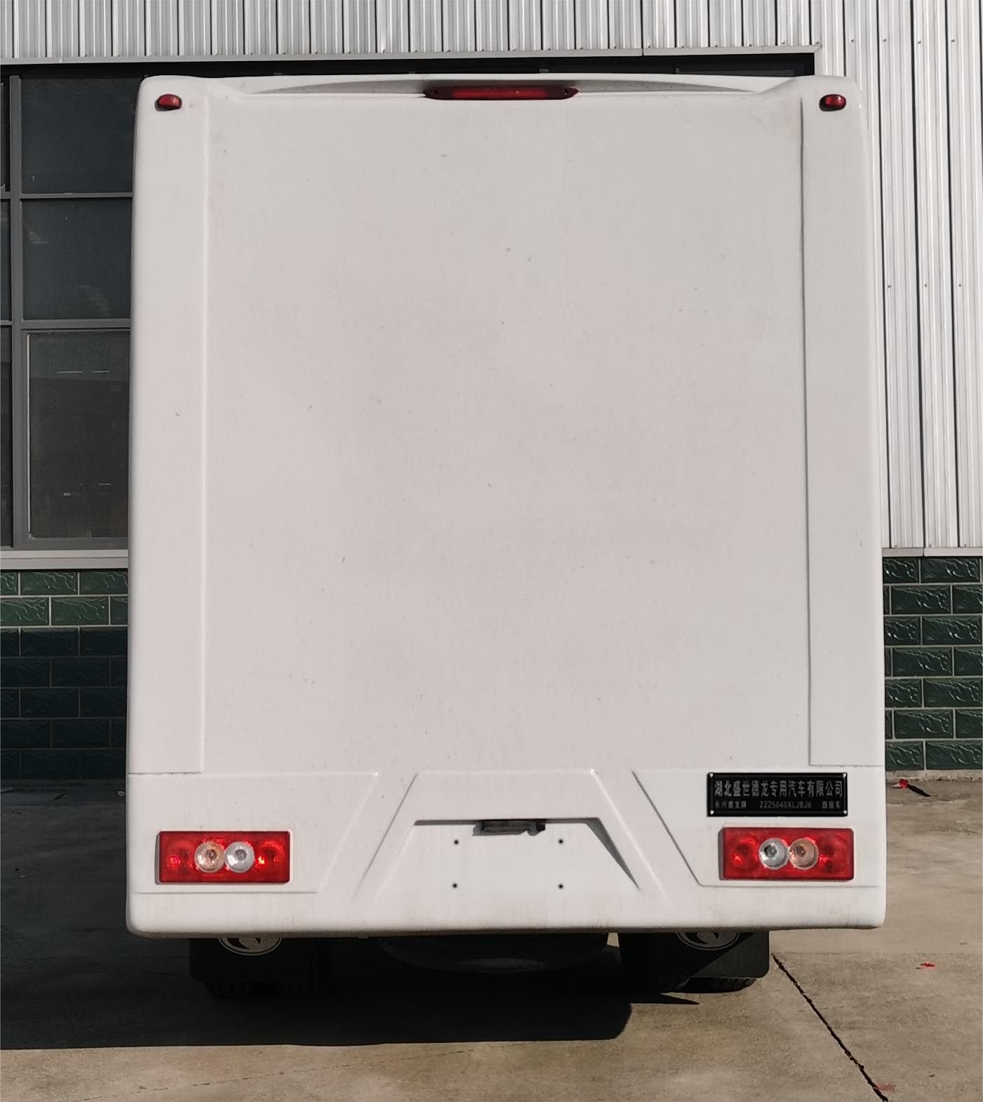 長興德龍牌ZZZ5040XLJBJ6旅居車公告圖片