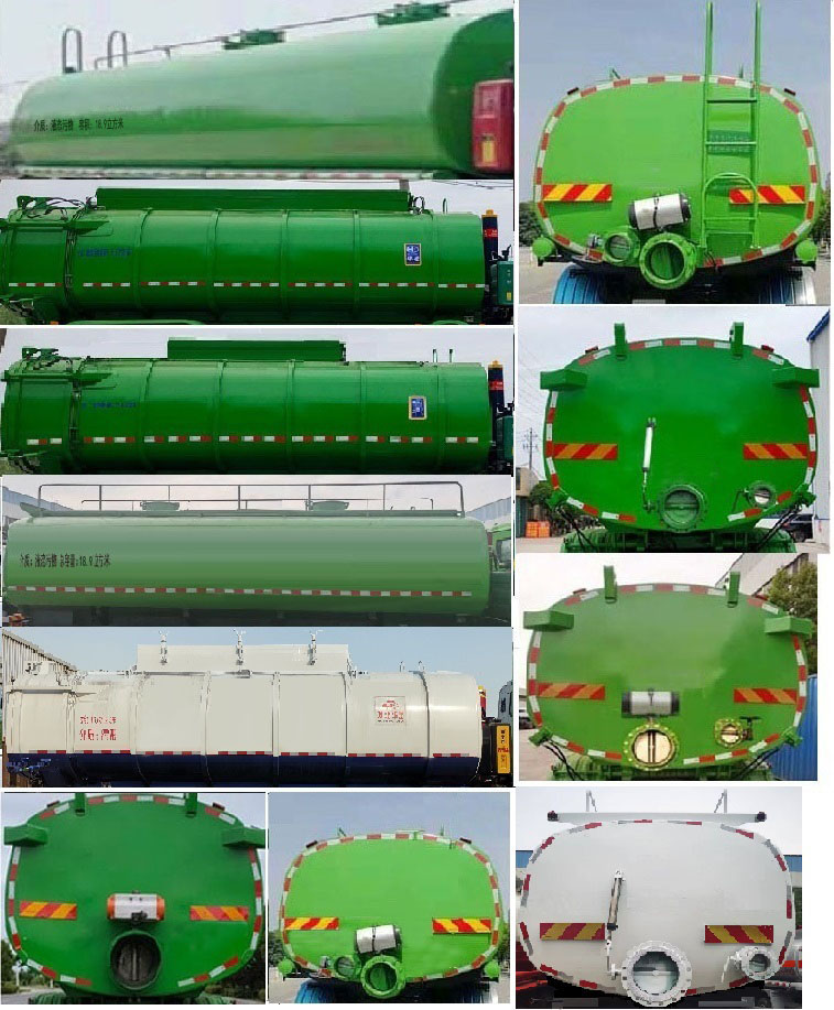 榮駿達(dá)牌HHX5313ZWXSX6污泥自卸車公告圖片