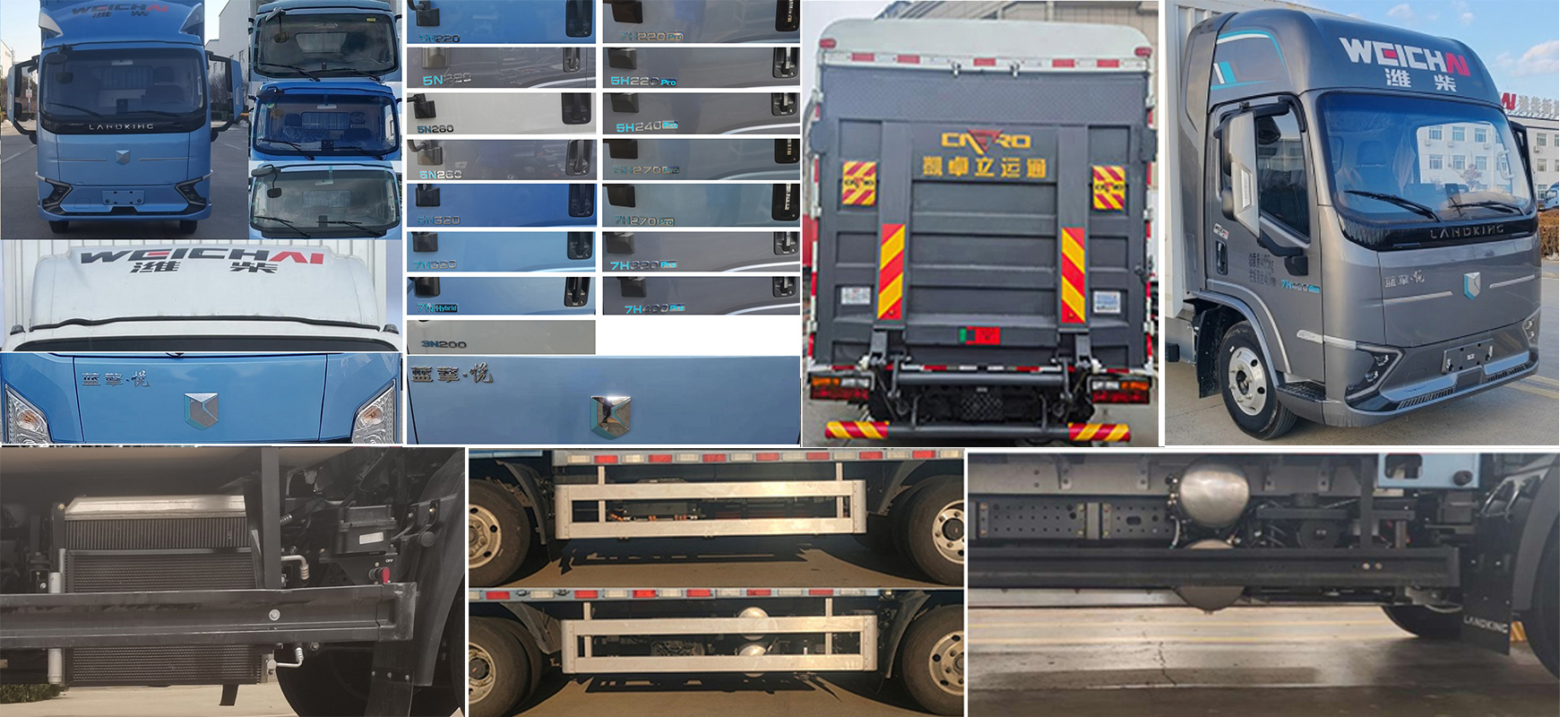 燕臺牌YTQ5042CCYKEEV346純電動倉柵式運(yùn)輸車公告圖片