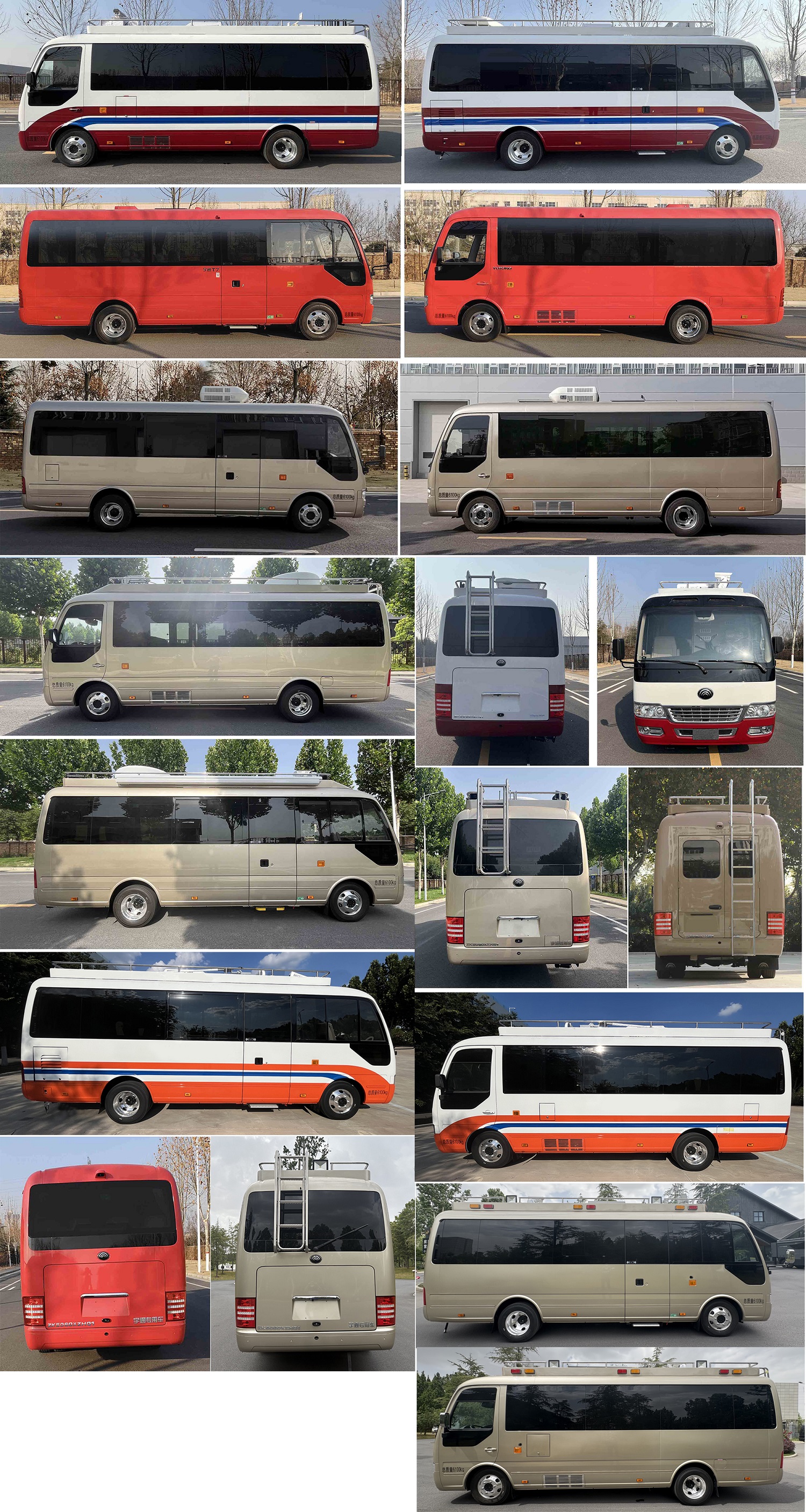 宇通牌ZK5060XZHQ1指揮車公告圖片