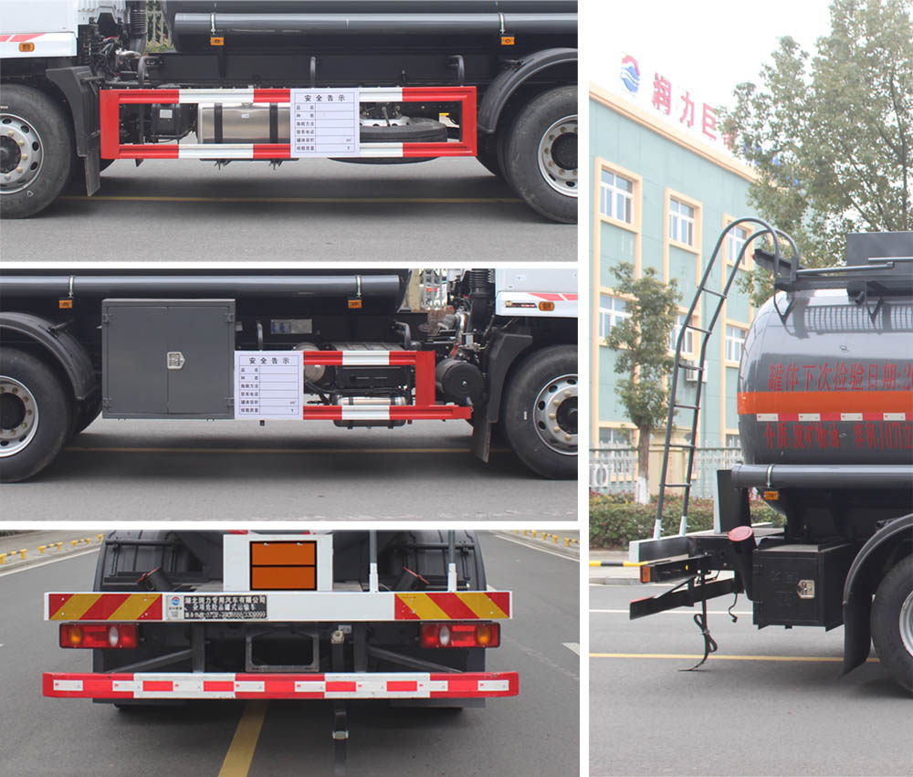 潤知星牌SCS5180GZWDFV6雜項(xiàng)危險(xiǎn)物品罐式運(yùn)輸車公告圖片