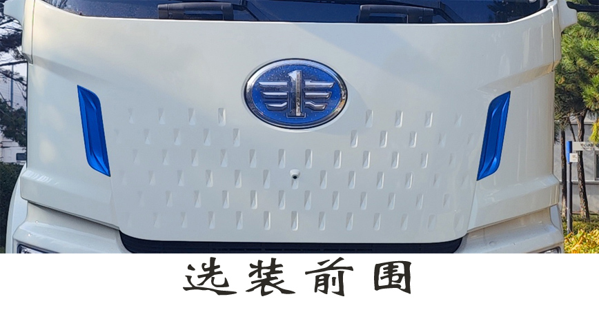 福龍馬牌FLM5182TXSYJBEV純電動洗掃車公告圖片