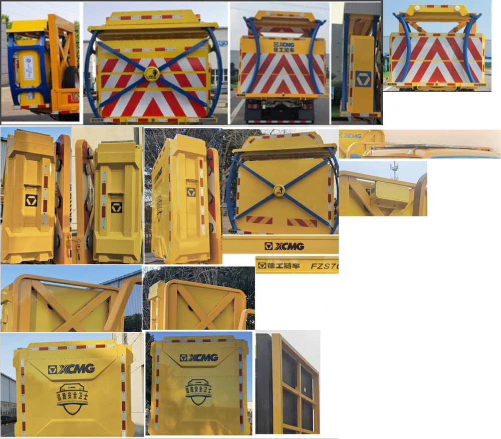 徐工牌XGS5040TFZX6防撞緩沖車公告圖片