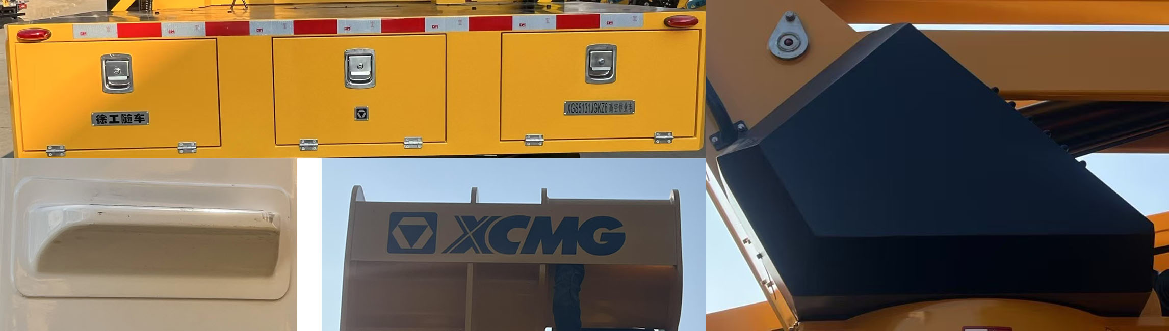 徐工牌XGS5131JGKZ6高空作業(yè)車(chē)公告圖片