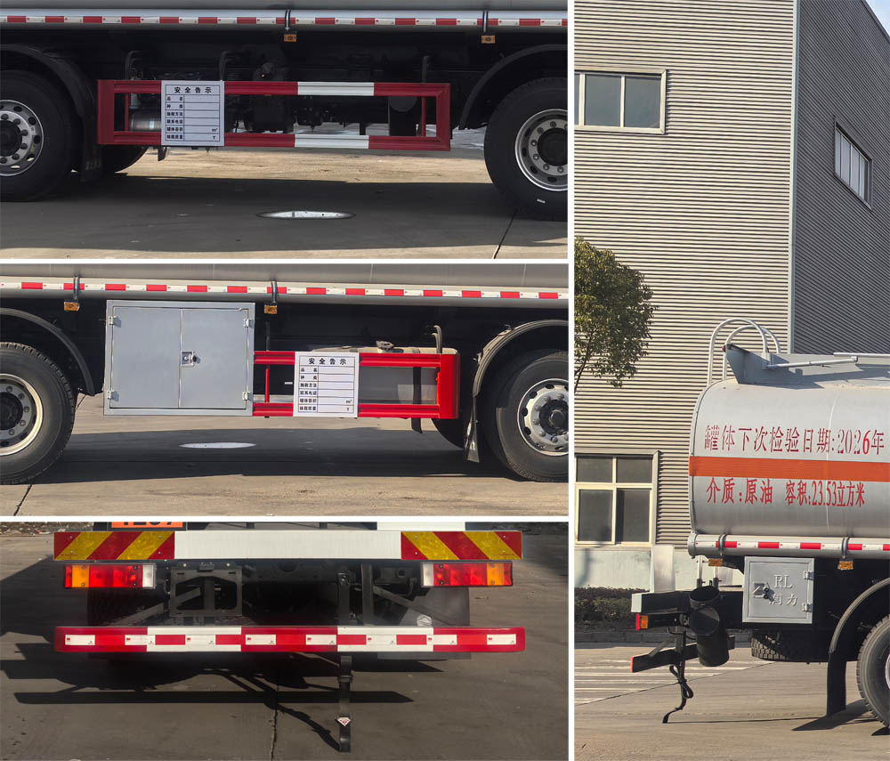 潤(rùn)知星牌SCS5325GRYEQ6易燃液體罐式運(yùn)輸車公告圖片