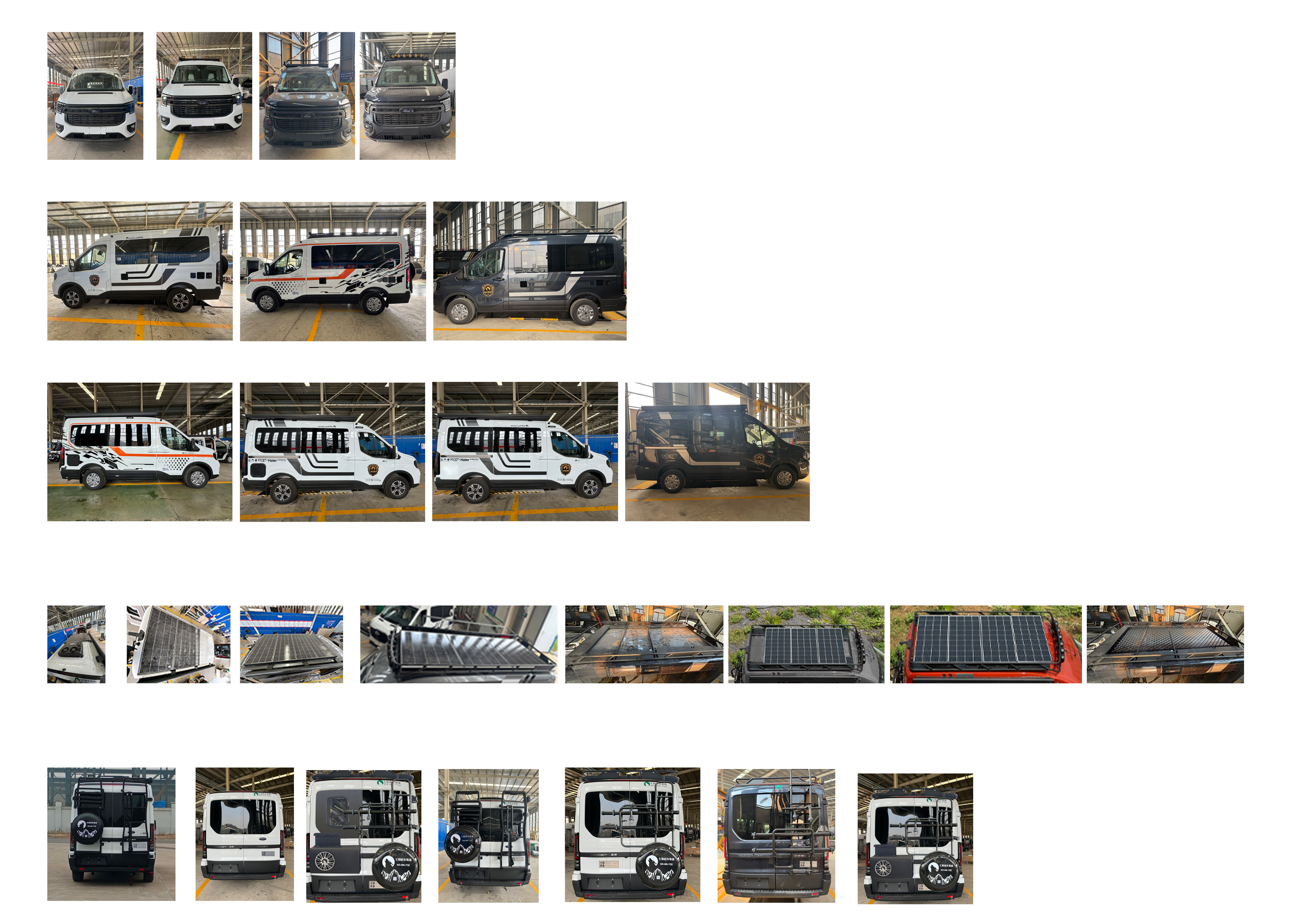 七狼裝備牌GWZ5047TSY宿營車公告圖片