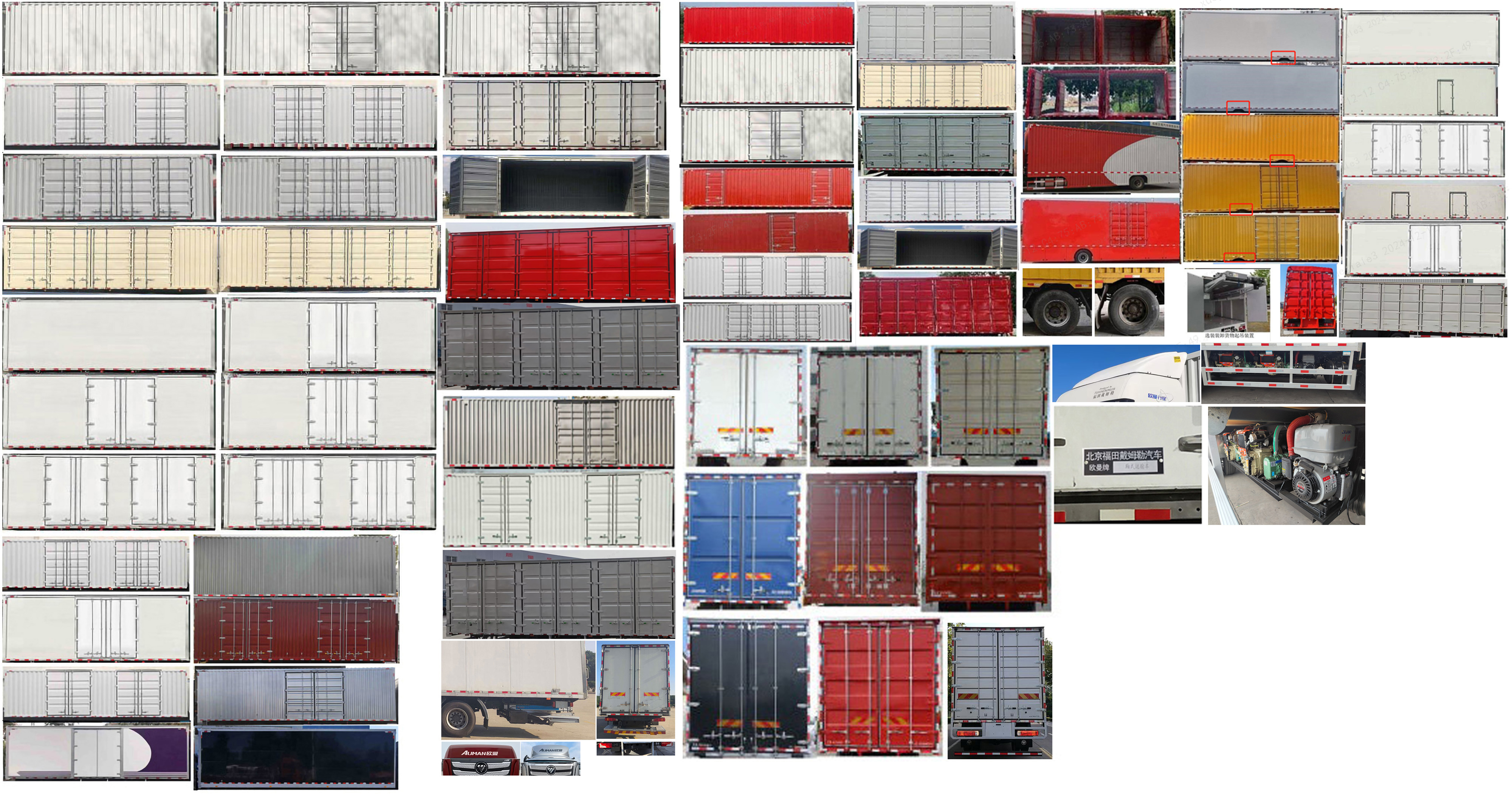 歐曼牌BJ5181XXYY6AKL-02廂式運輸車公告圖片