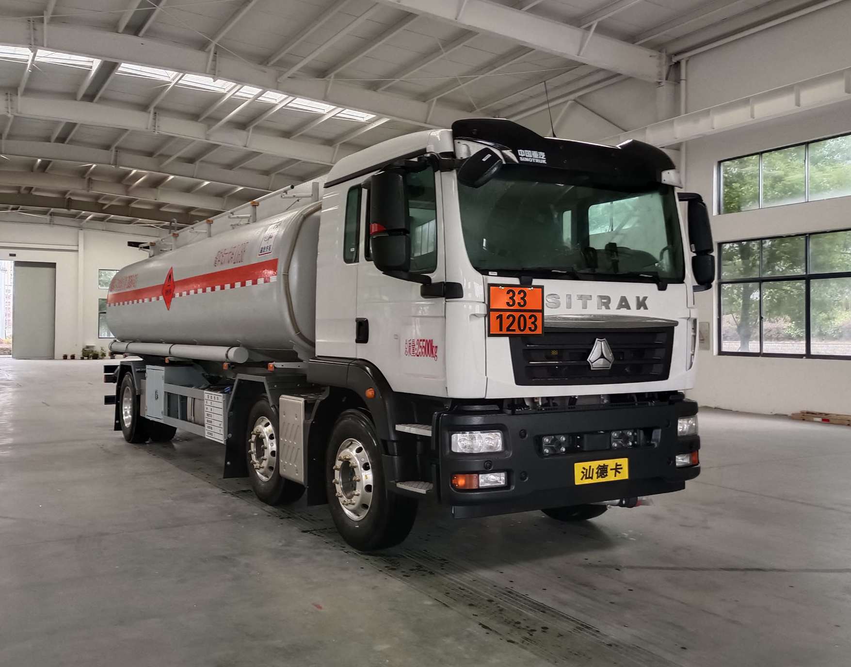 齊星牌QXC5263GYYZ6B運油車公告圖片