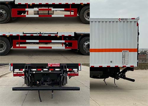 元爽牌SFZ5180XFWE6腐蝕性物品廂式運輸車公告圖片