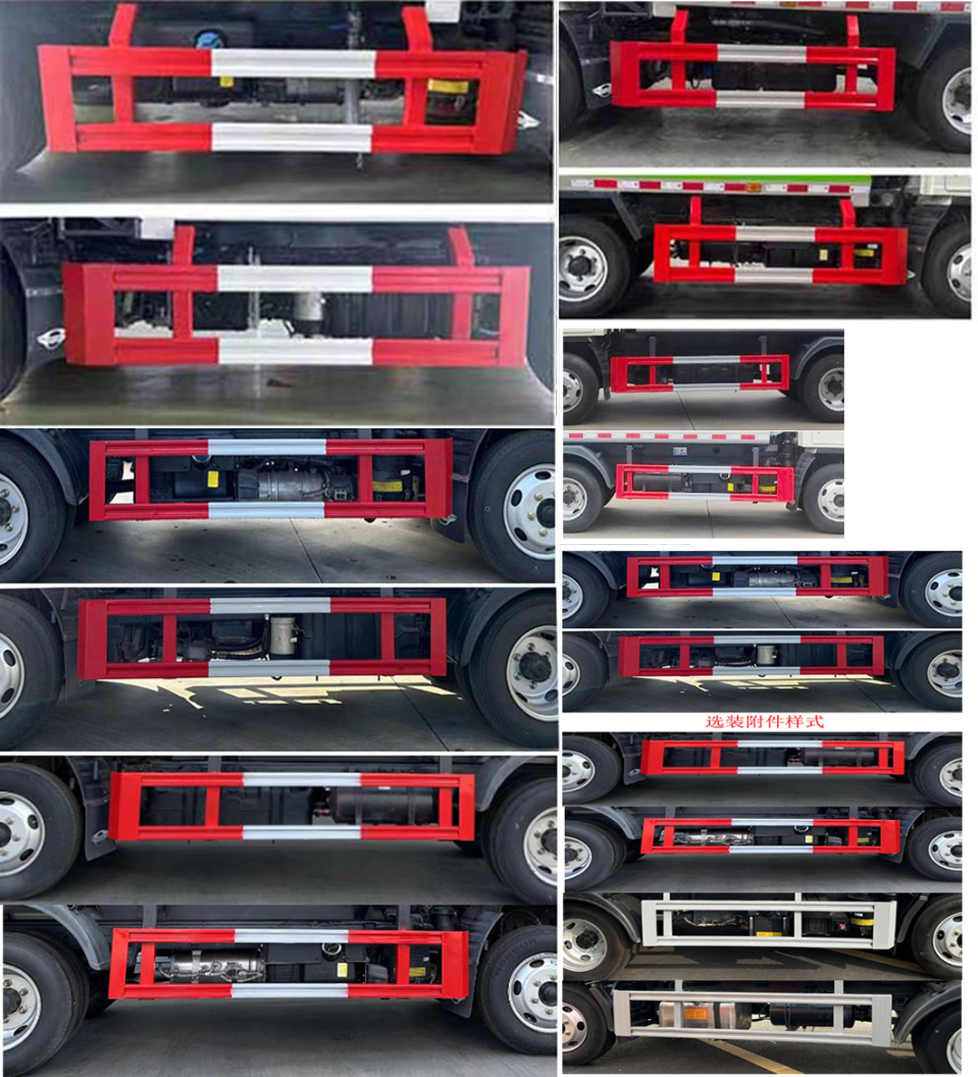 程力威牌CLW5040ZYSBZW壓縮式垃圾車公告圖片