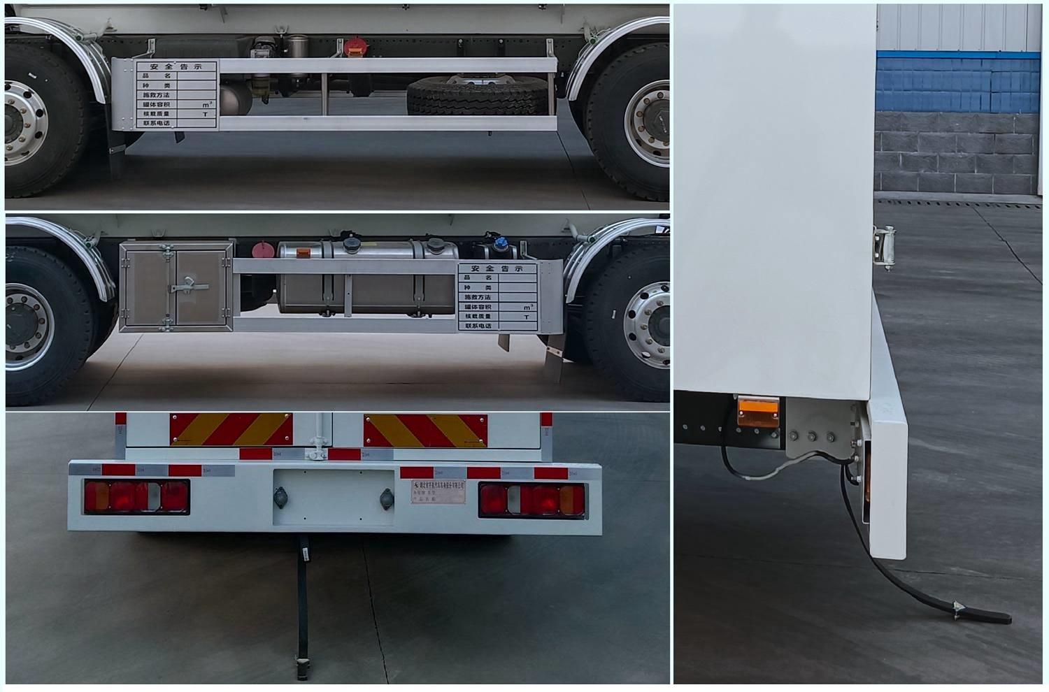 齊星牌QXC5326GYUZ6二氧化碳運(yùn)輸車公告圖片