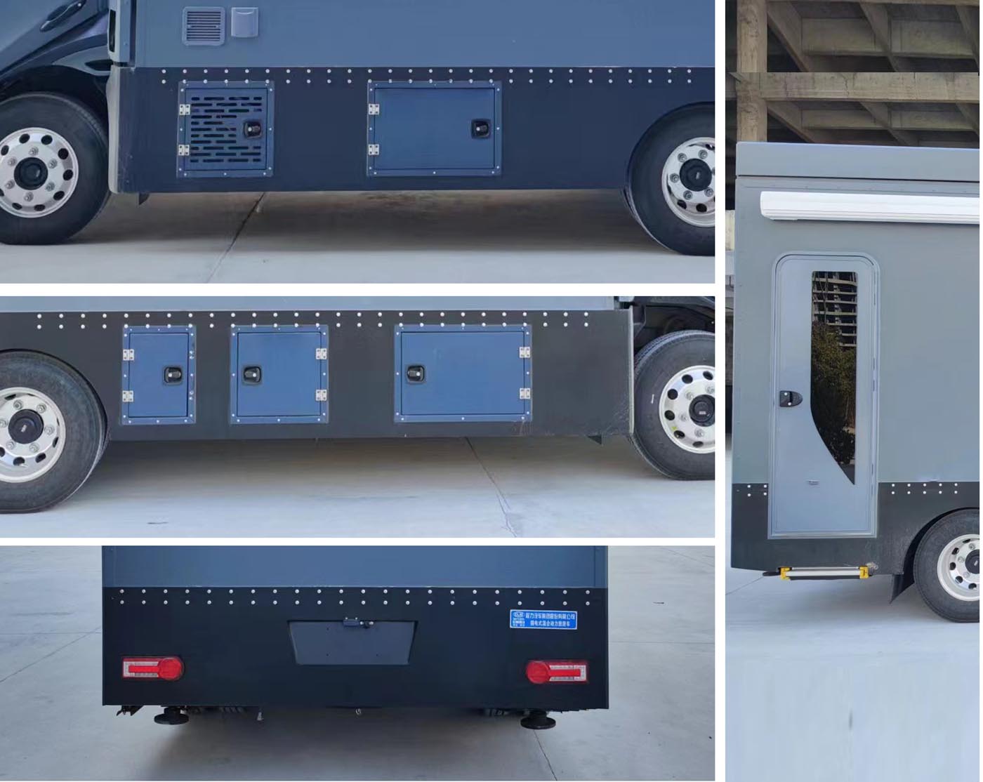 程力牌CL5070XLJPHEV插電式混合動(dòng)力旅居車公告圖片