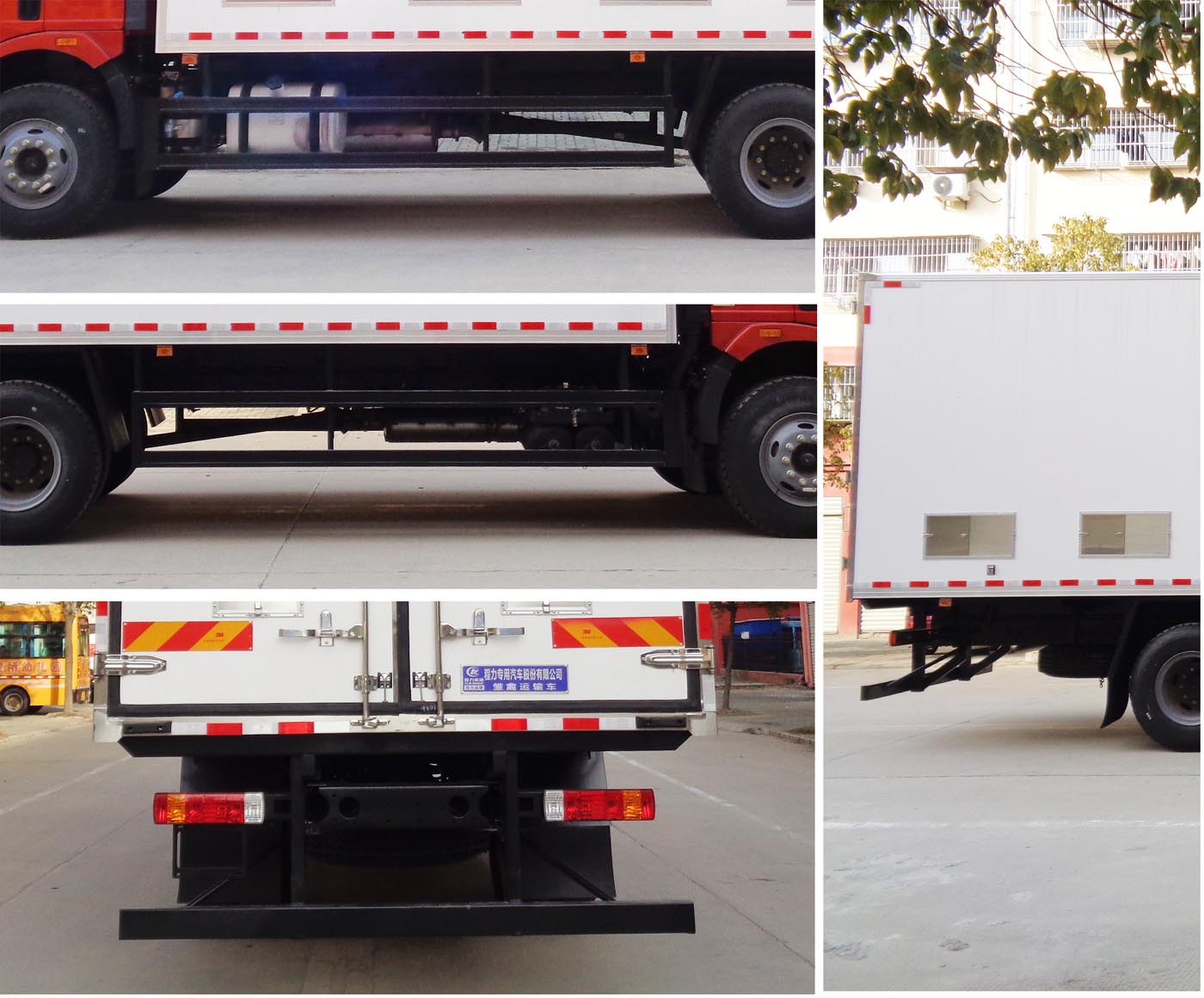 程力威牌CLW5180XCQBTX雛禽運輸車公告圖片