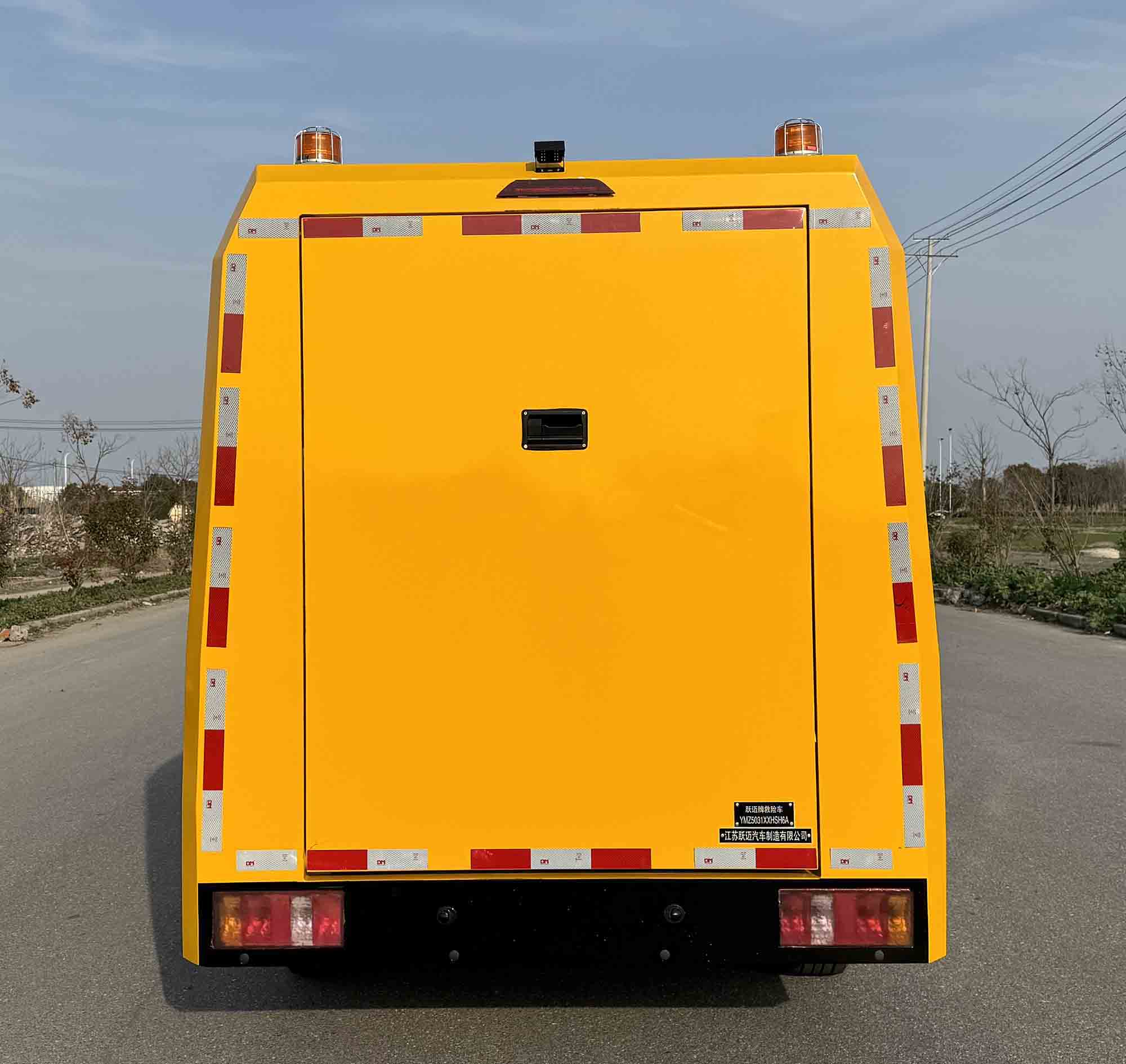躍邁牌YMZ5031XXHSH6A救險(xiǎn)車公告圖片