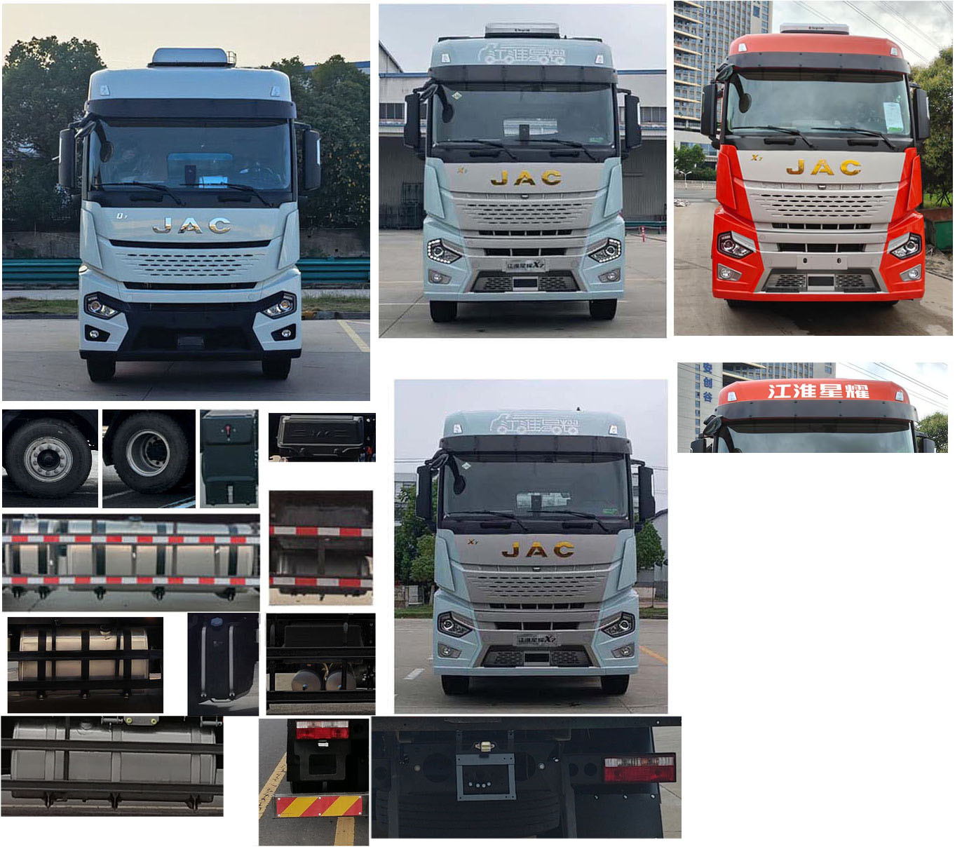 江淮牌HFC5254CCYP1K7D42S倉(cāng)柵式運(yùn)輸車公告圖片