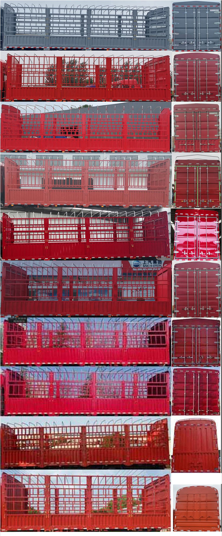 江淮牌HFC5254CCYP1K7D42S倉(cāng)柵式運(yùn)輸車公告圖片