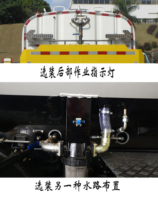 福龍馬牌FLM5188GQXDFBEV純電動(dòng)清洗車公告圖片