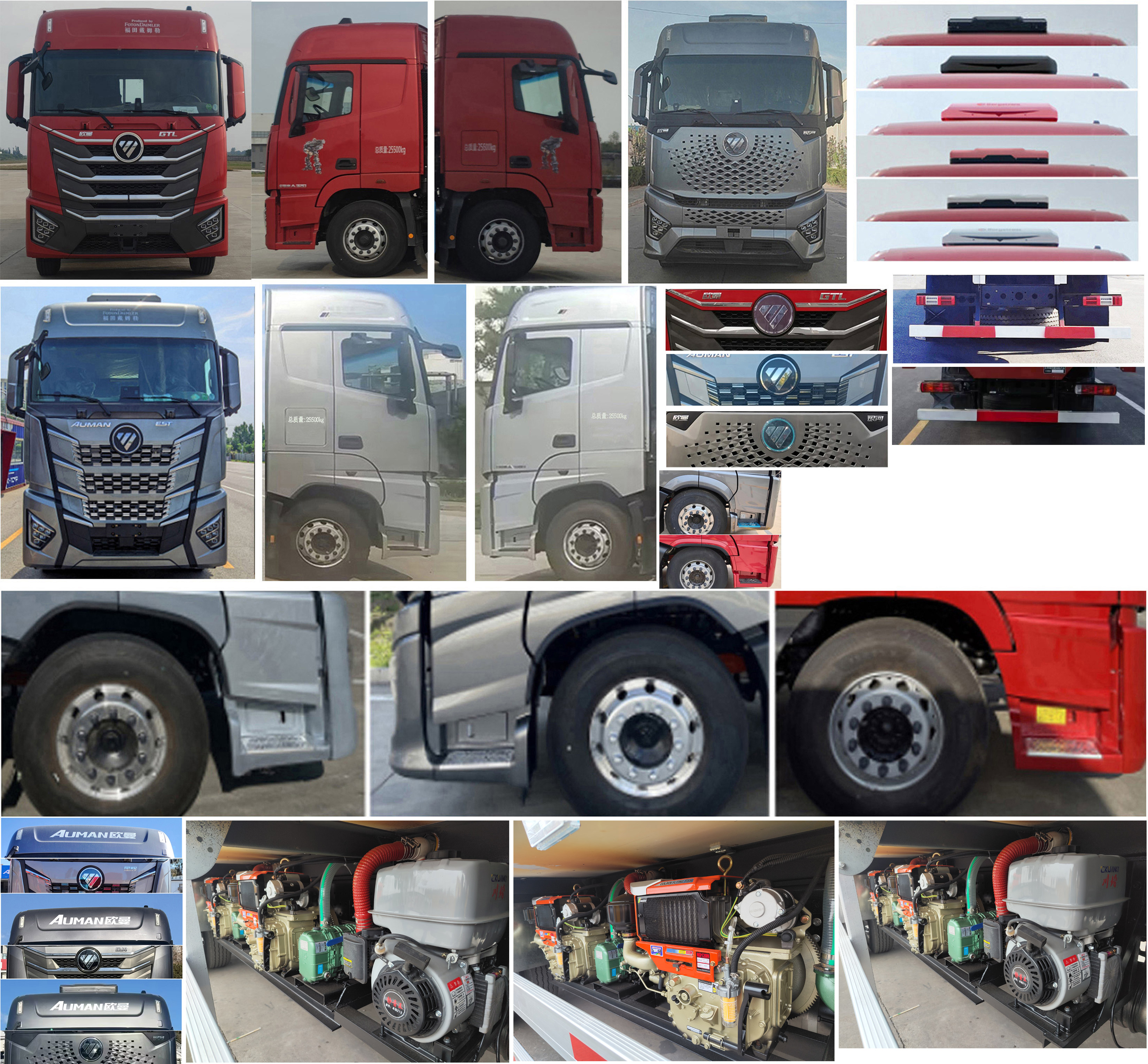 歐曼牌BJ5269XXYY6HPL-03廂式運(yùn)輸車公告圖片