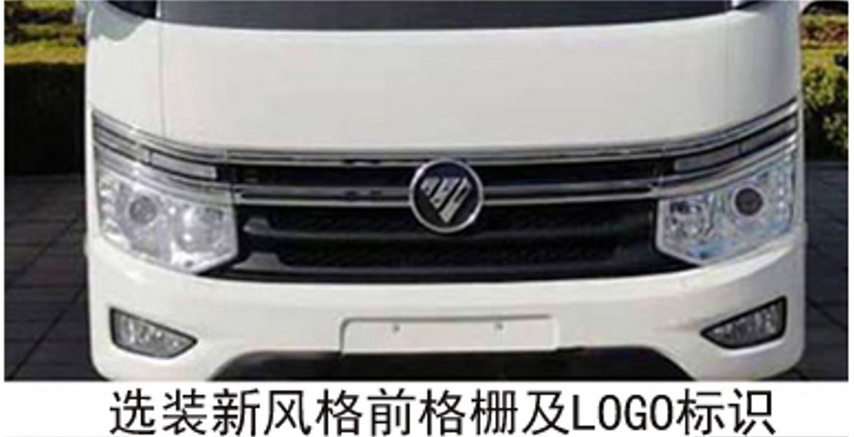 聊工牌HTL5035XLJBJS1旅居車公告圖片