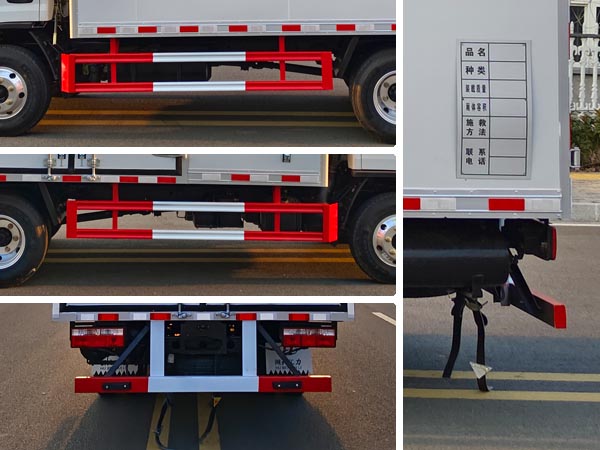 匯力威牌VVV5040XQYEQ6爆破器材運輸車公告圖片