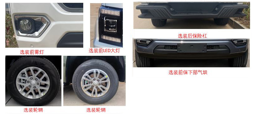 江改牌JX5037TPSMSA6大流量排水搶險車公告圖片