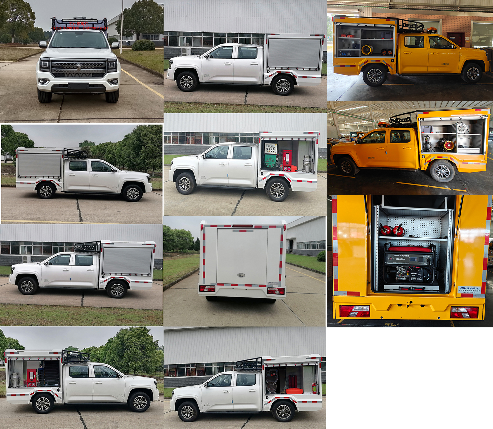 江改牌JX5037TPSMSA6大流量排水搶險車公告圖片